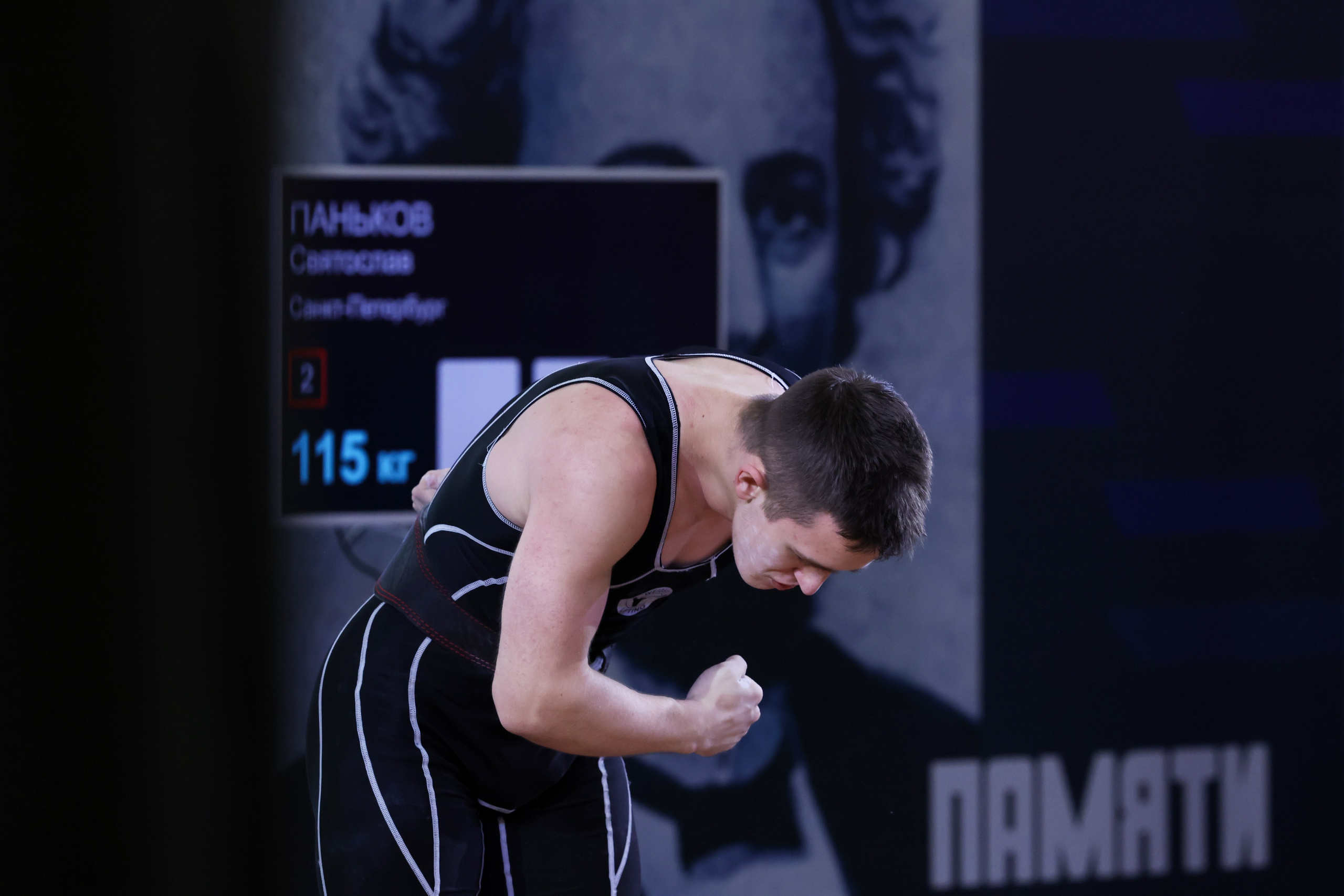 Всероссийские соревнования по тяжелой атлетике памяти В. Ф. Краевского 20.11.2024. Спортивный и репортажный фотограф Антон Тереханов