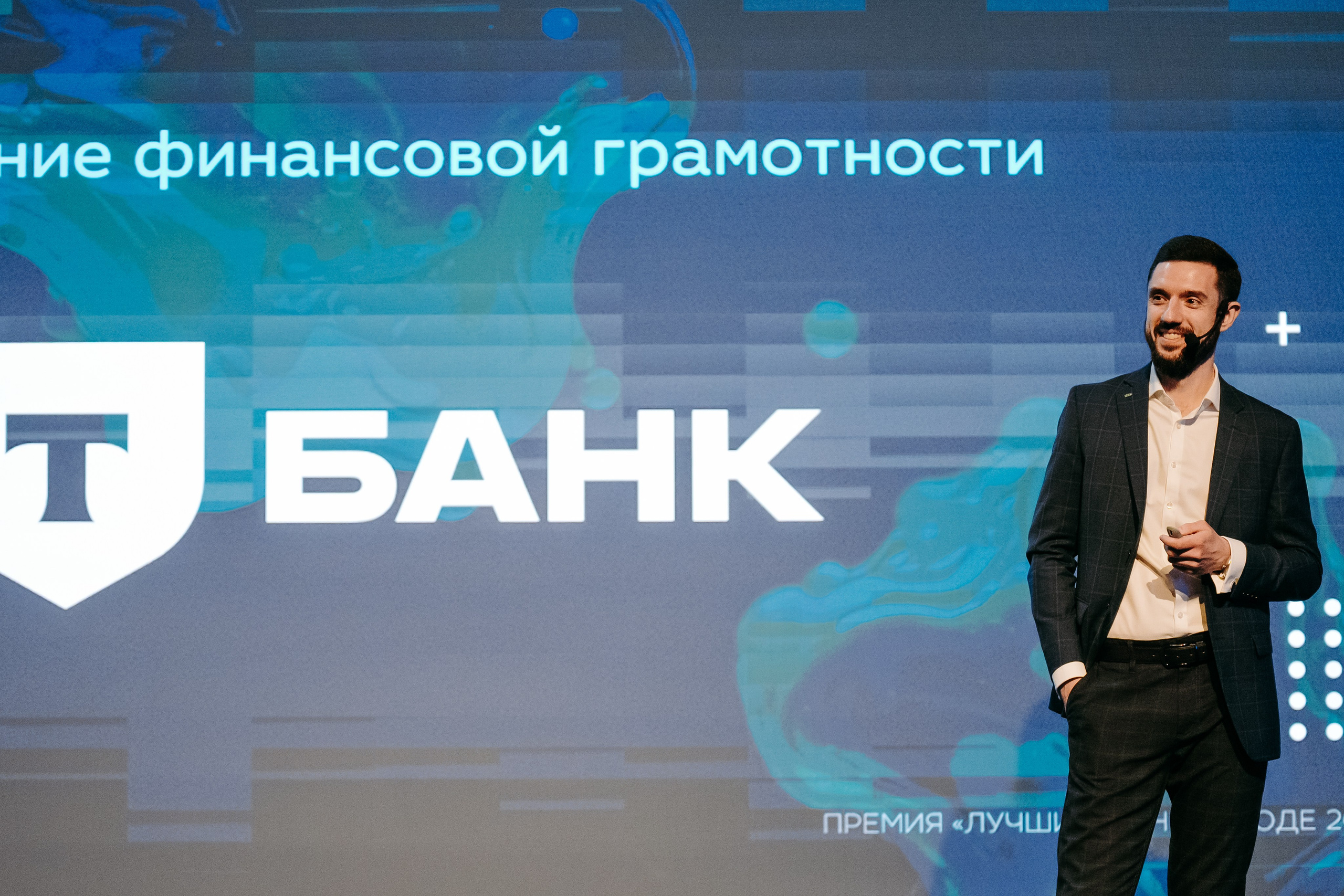 2025.04.02_АF_Антифродум. Репортажный и свадебный фотограф в Москве Рая Небогатова