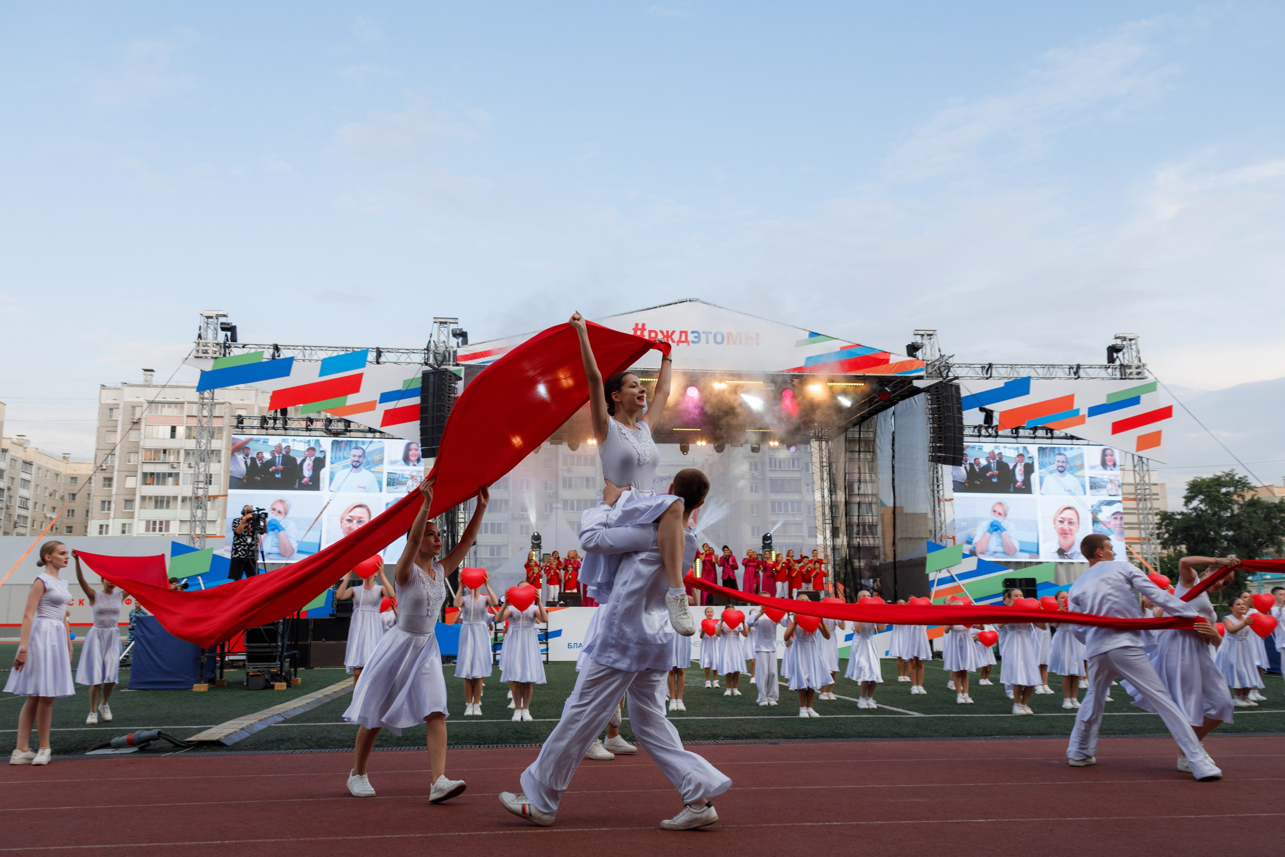 Достигая Цели. Спортивный праздник РЖД