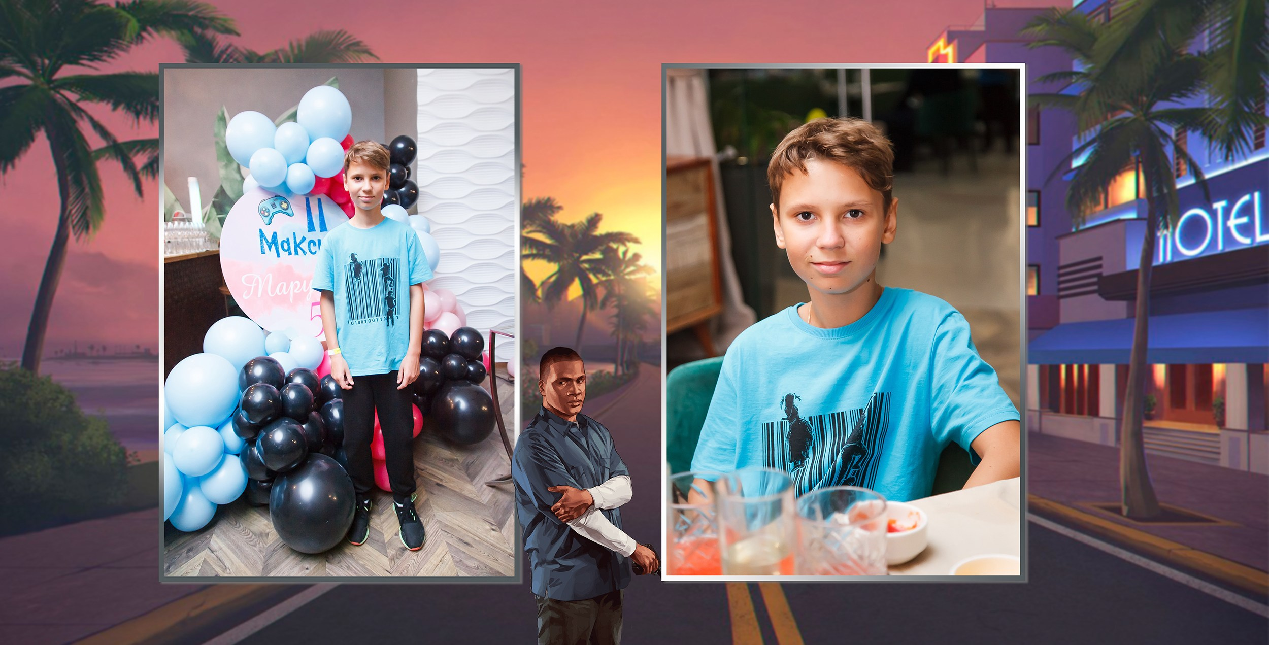 Фотоальбом