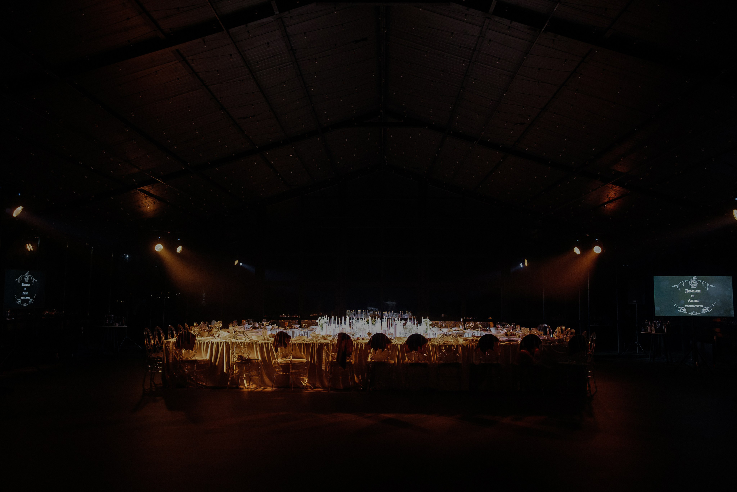 Демьян и Анна. СВАДЕБНЫЙ ФОТОГРАФ МОСКВА