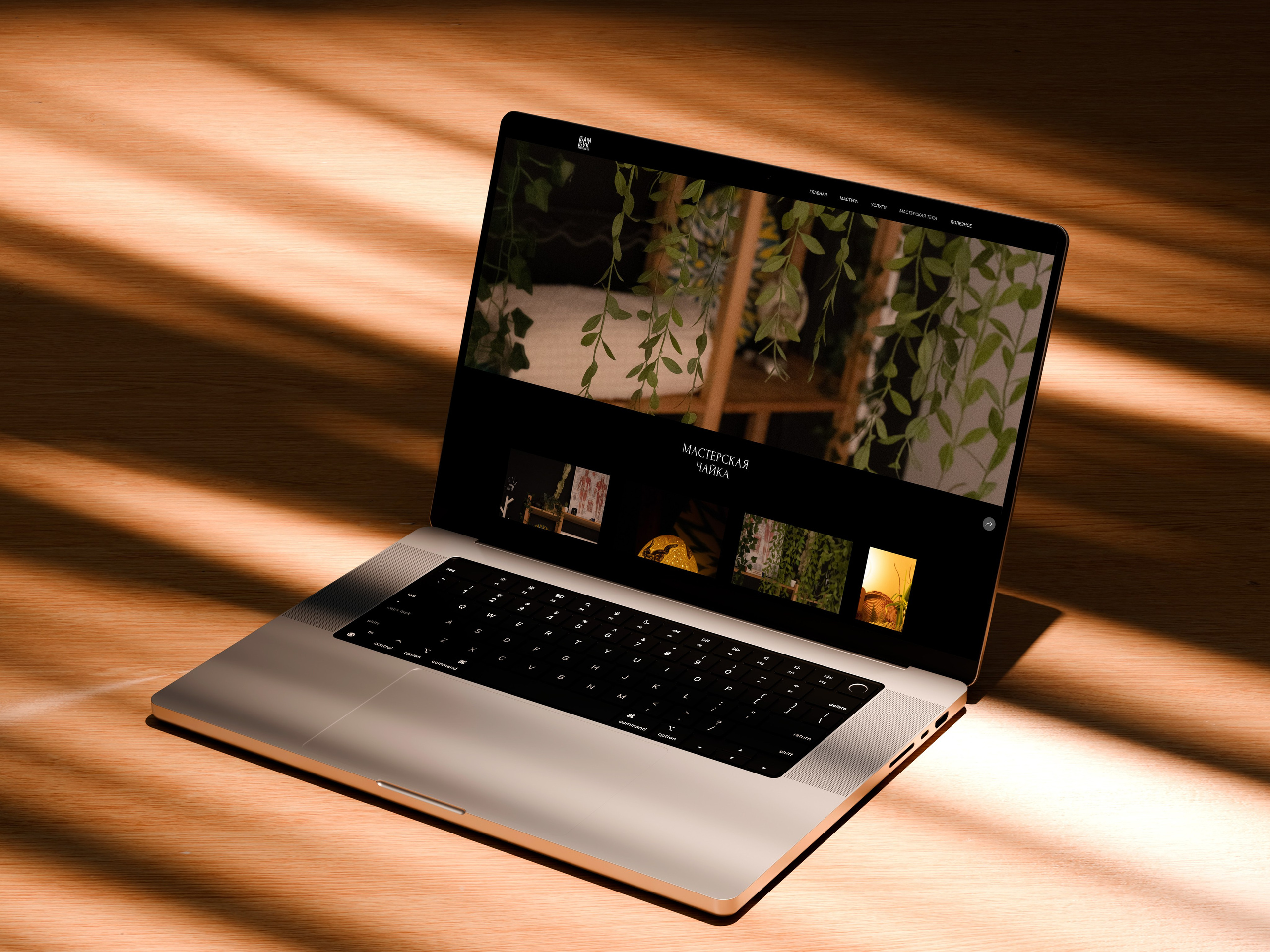 РАЗРАБОТКА САЙТОВ