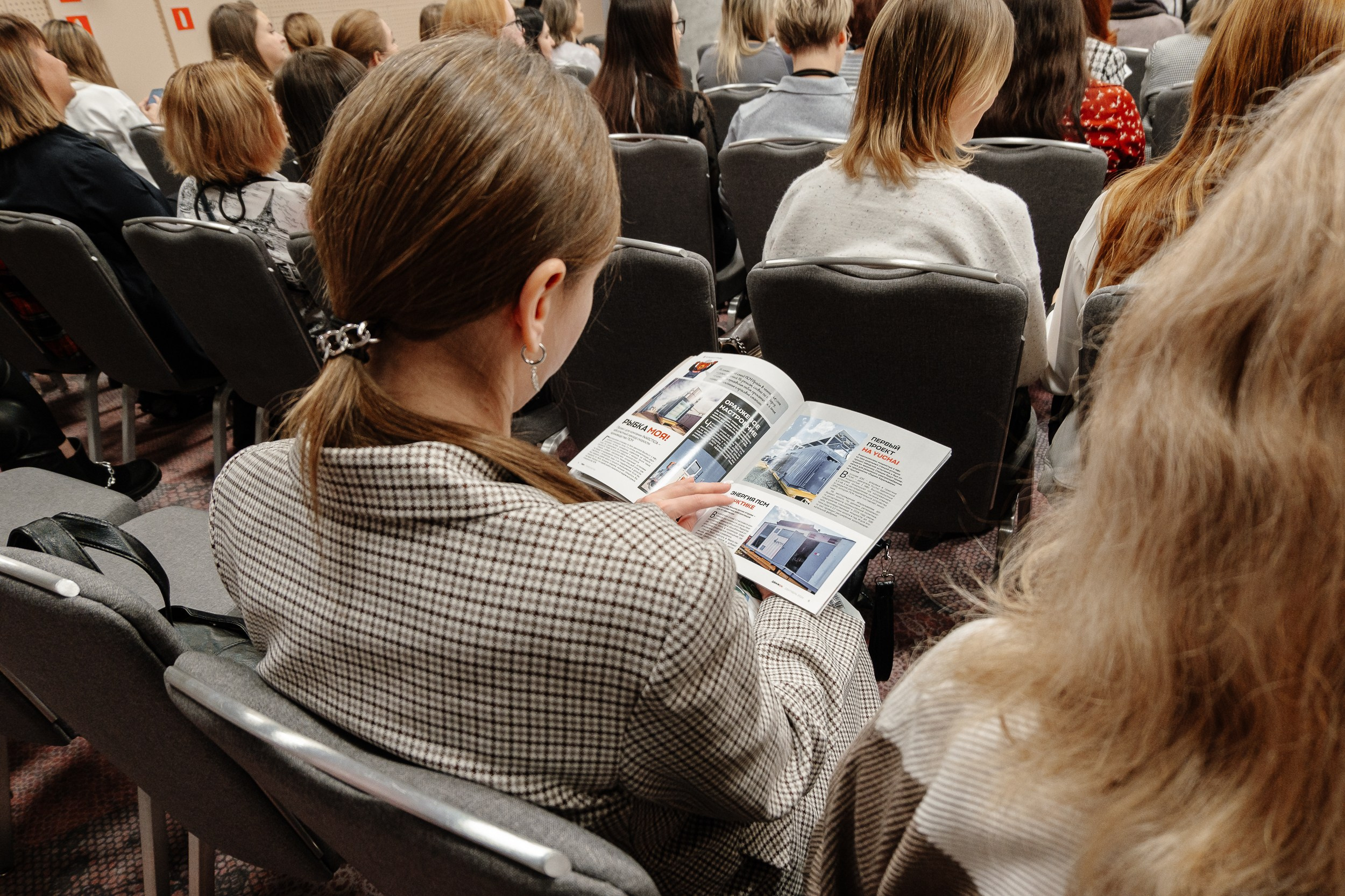 Конференция HH.ru