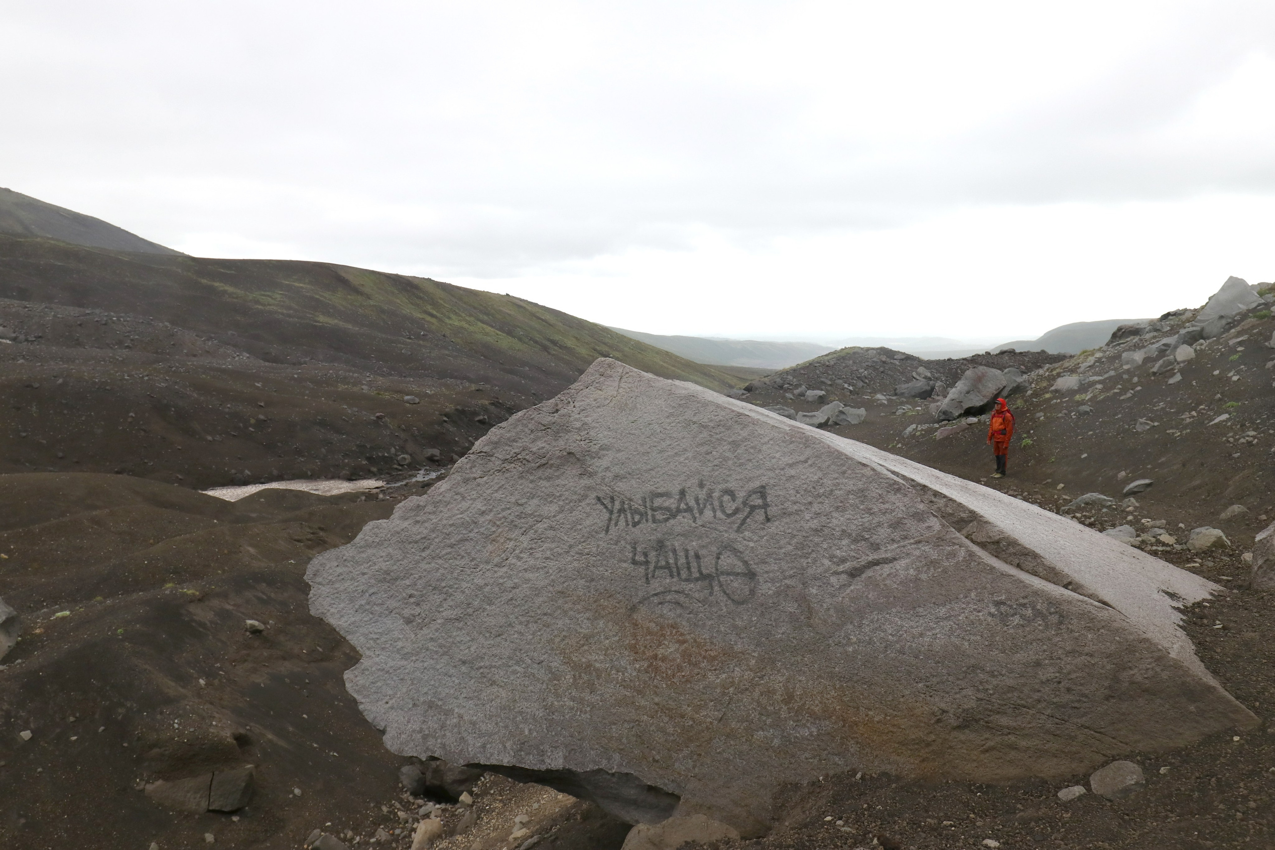 Улыбайтесь чаще))