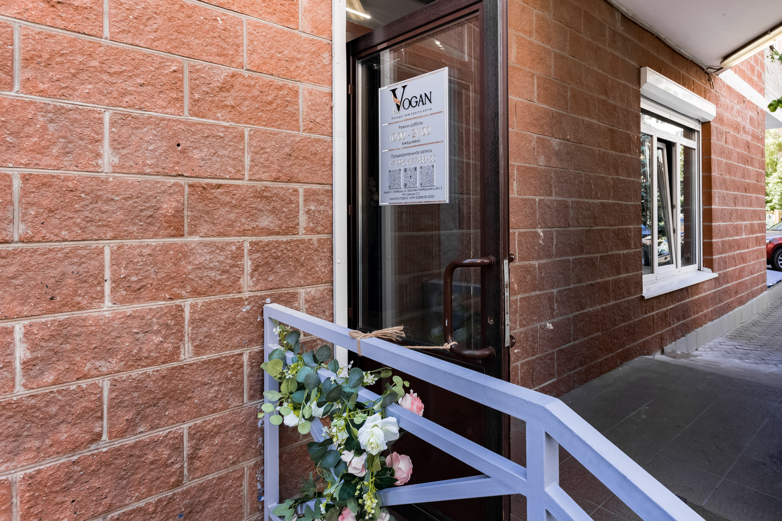 Ногтевая студия Svogan в Люберцах. Интерьеры, Контент, Портреты | Фотограф в Москве Дани Терно