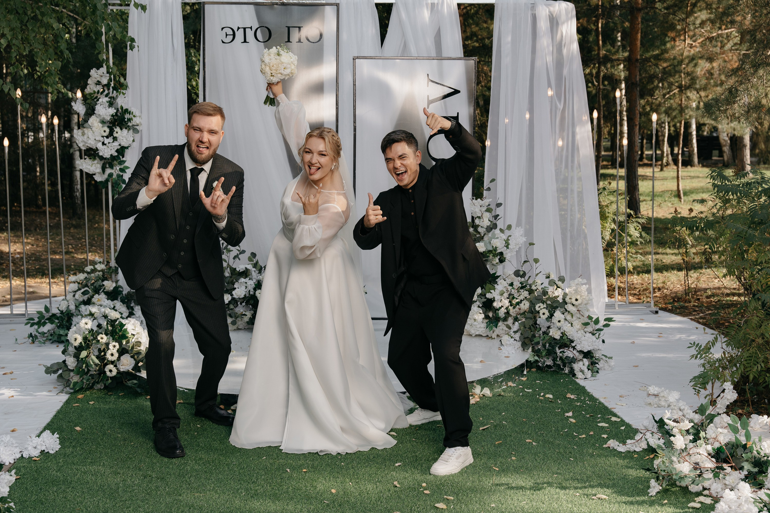 Евгений & Ольга. Свадебный и репортажный фотограф Юров Дмитрий