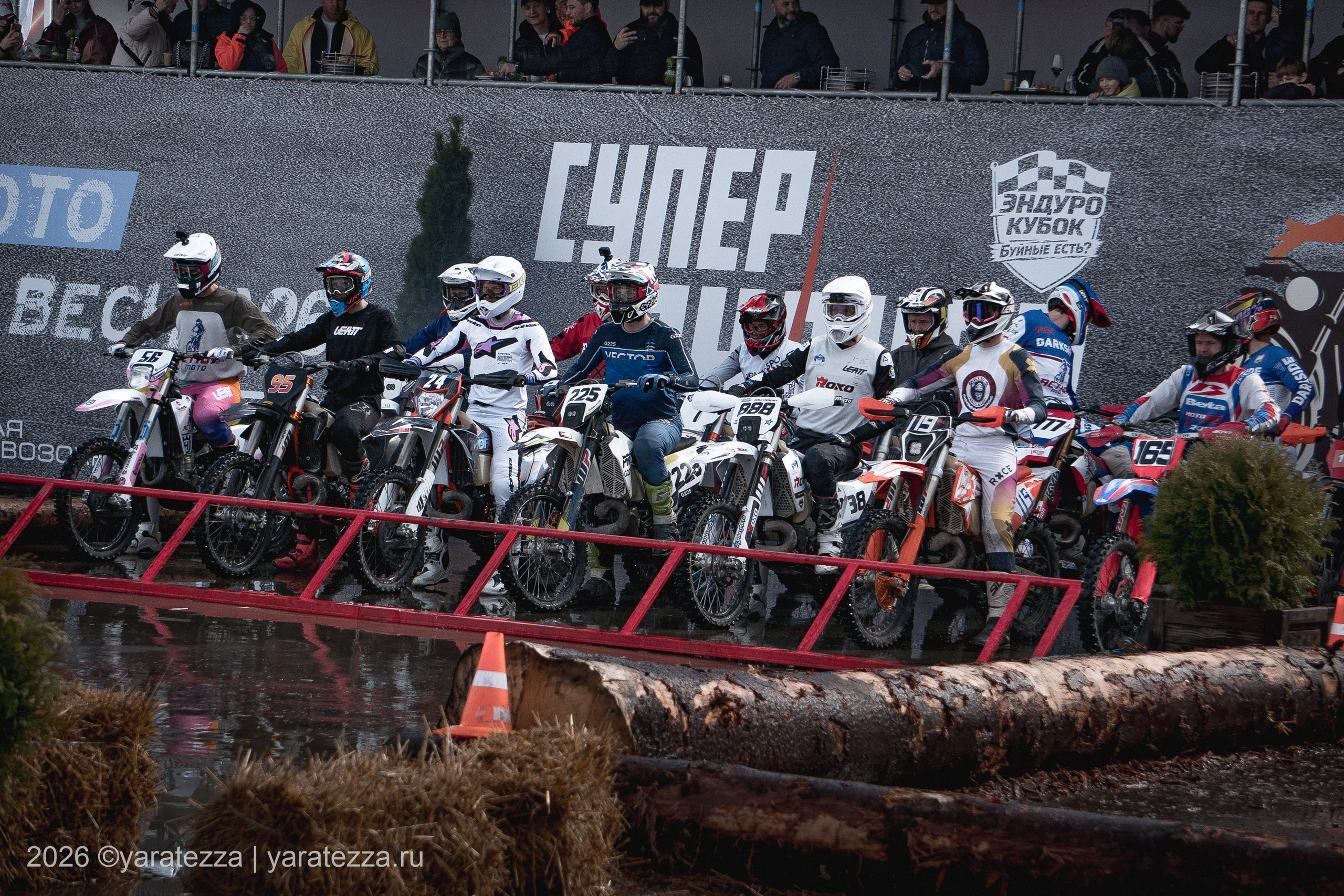 Суперэндуро «Буйные есть?» 5.04.2026