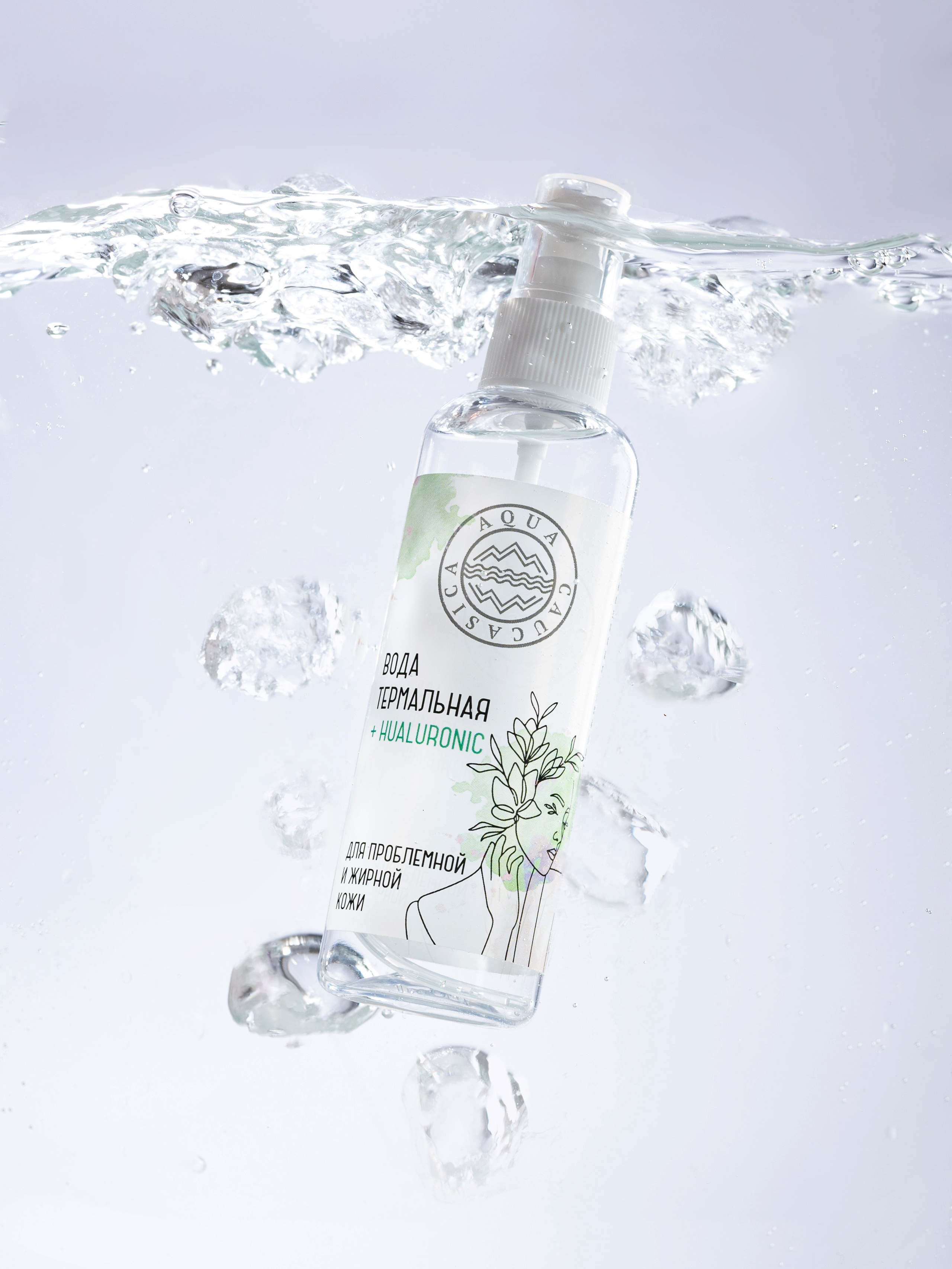 Косметика. Предметный фотограф, фото для маркетплейсов Пятигорск, КМВ