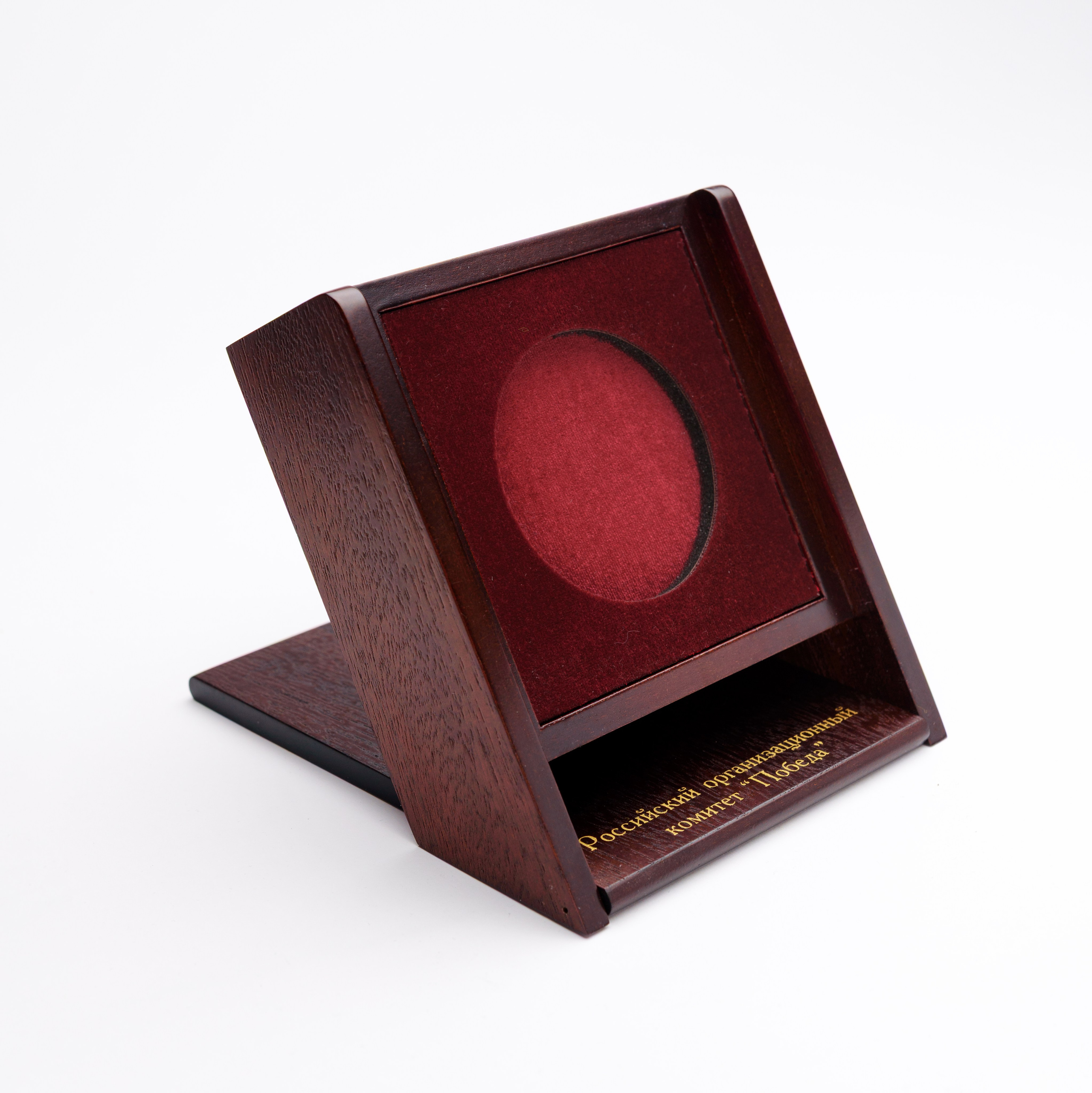 Перевертыш для Победы. Fotolux