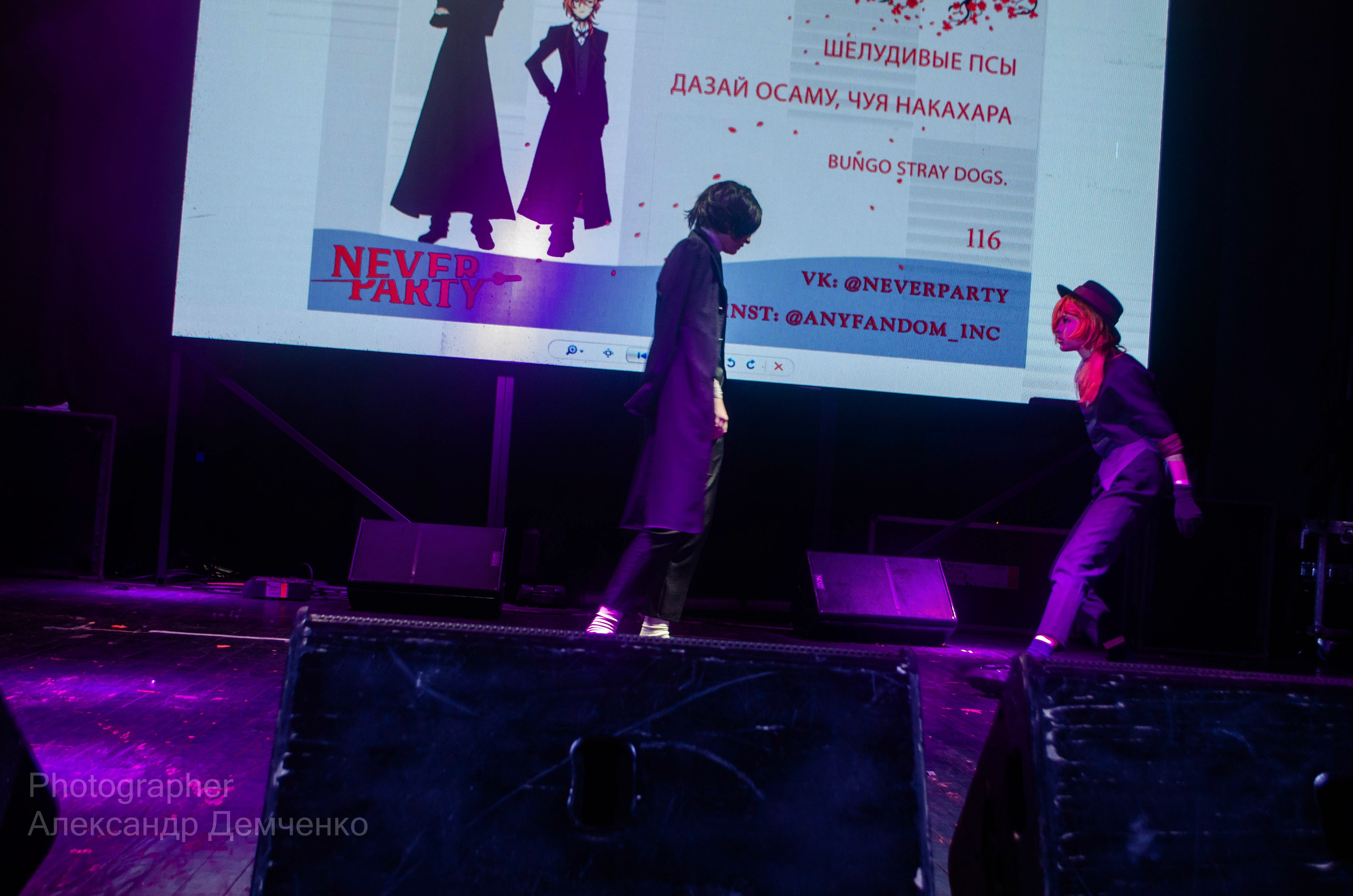 Фотосессия сцены в Москве на разных репортажных мероприятий