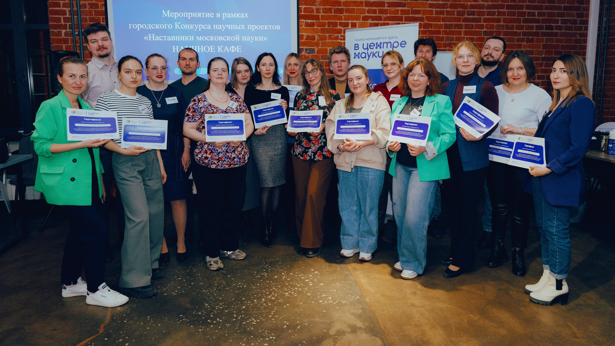 ЦПМ: Молодые ученые. Фотограф в Москве