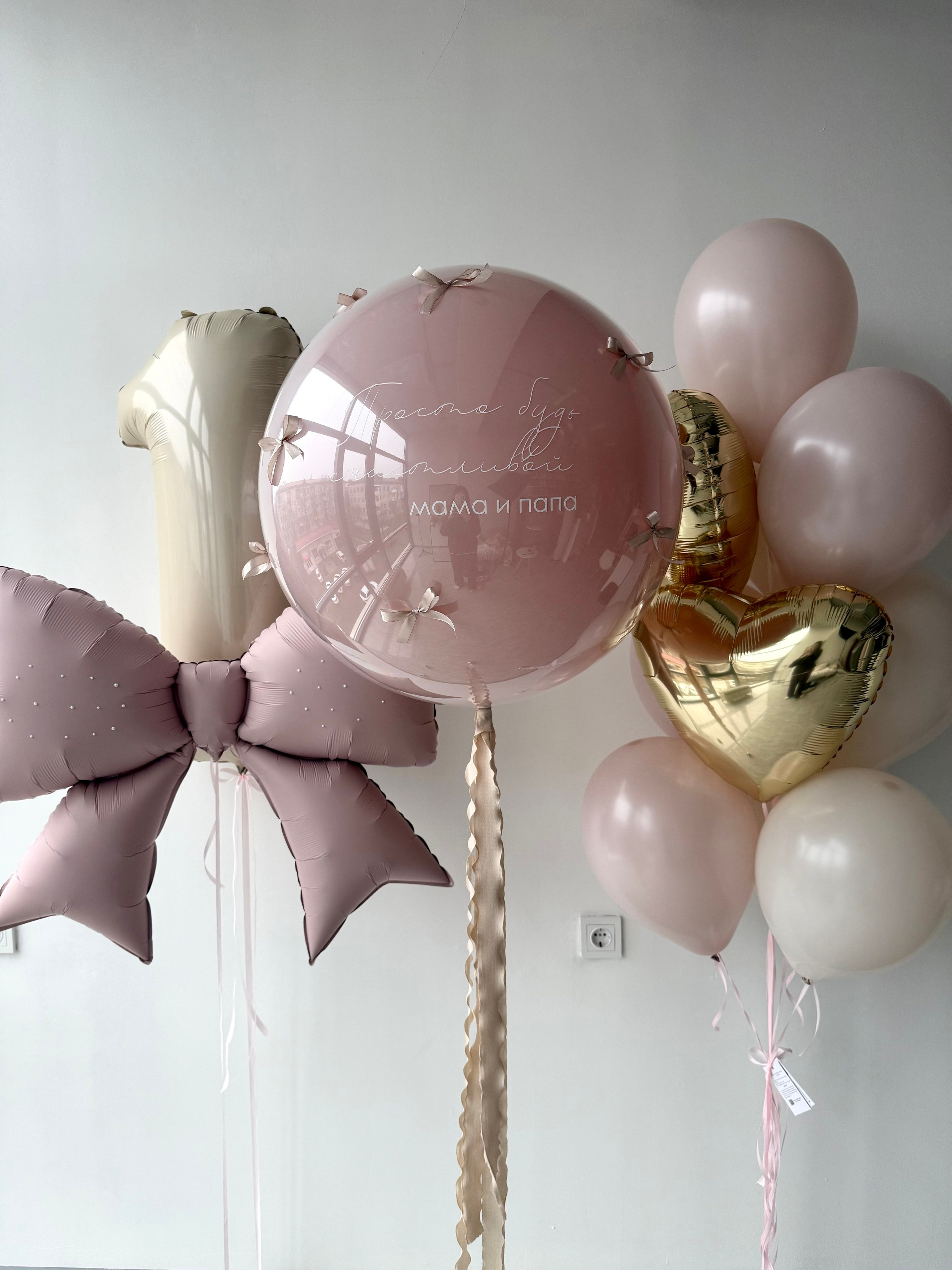 Для нее. Фабрика праздника