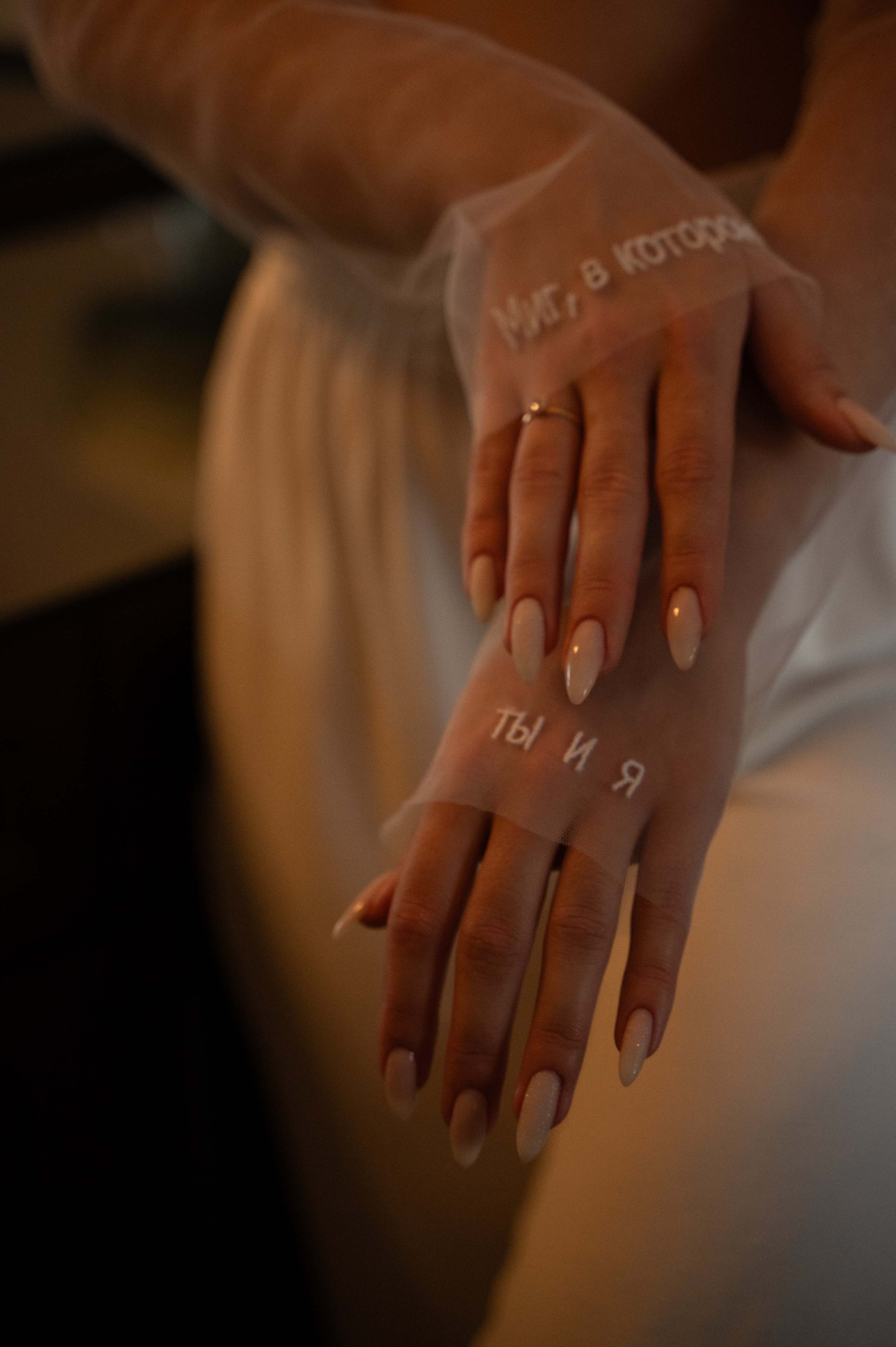 Миша и Настя 13.09.2024. Свадебный и семейный фотограф в городе Смоленске