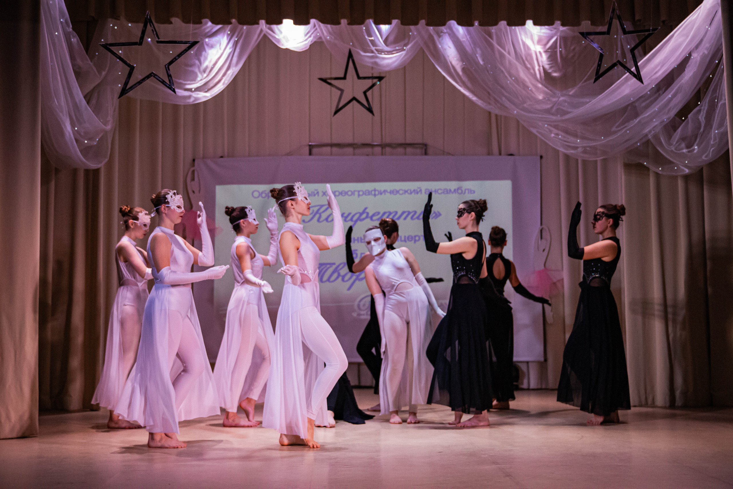 «Конфетти» Юбилейный концерт «Твори Добро». Фотограф Дарья Маташкова