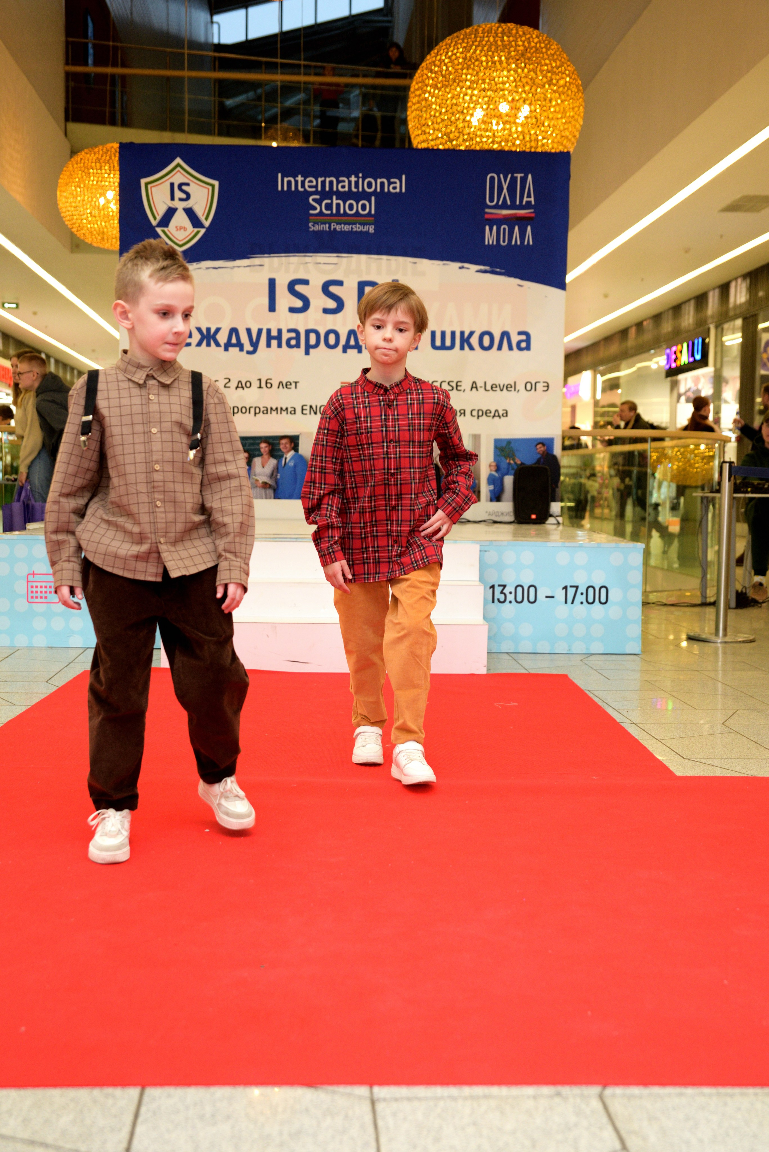 Kids Winter Party. Портретный фотограф Санкт-Петербург Владимир Веселов