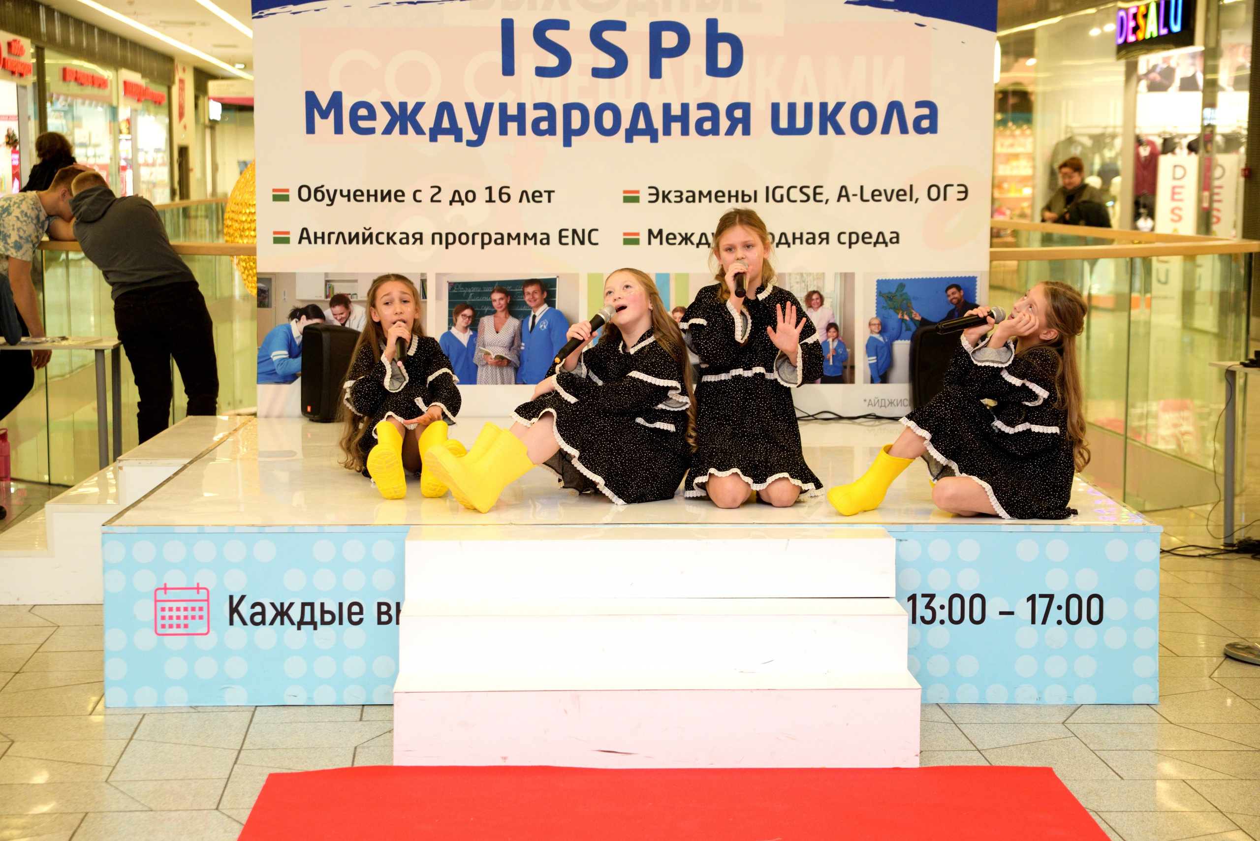 Kids Winter Party. Портретный фотограф Санкт-Петербург Владимир Веселов