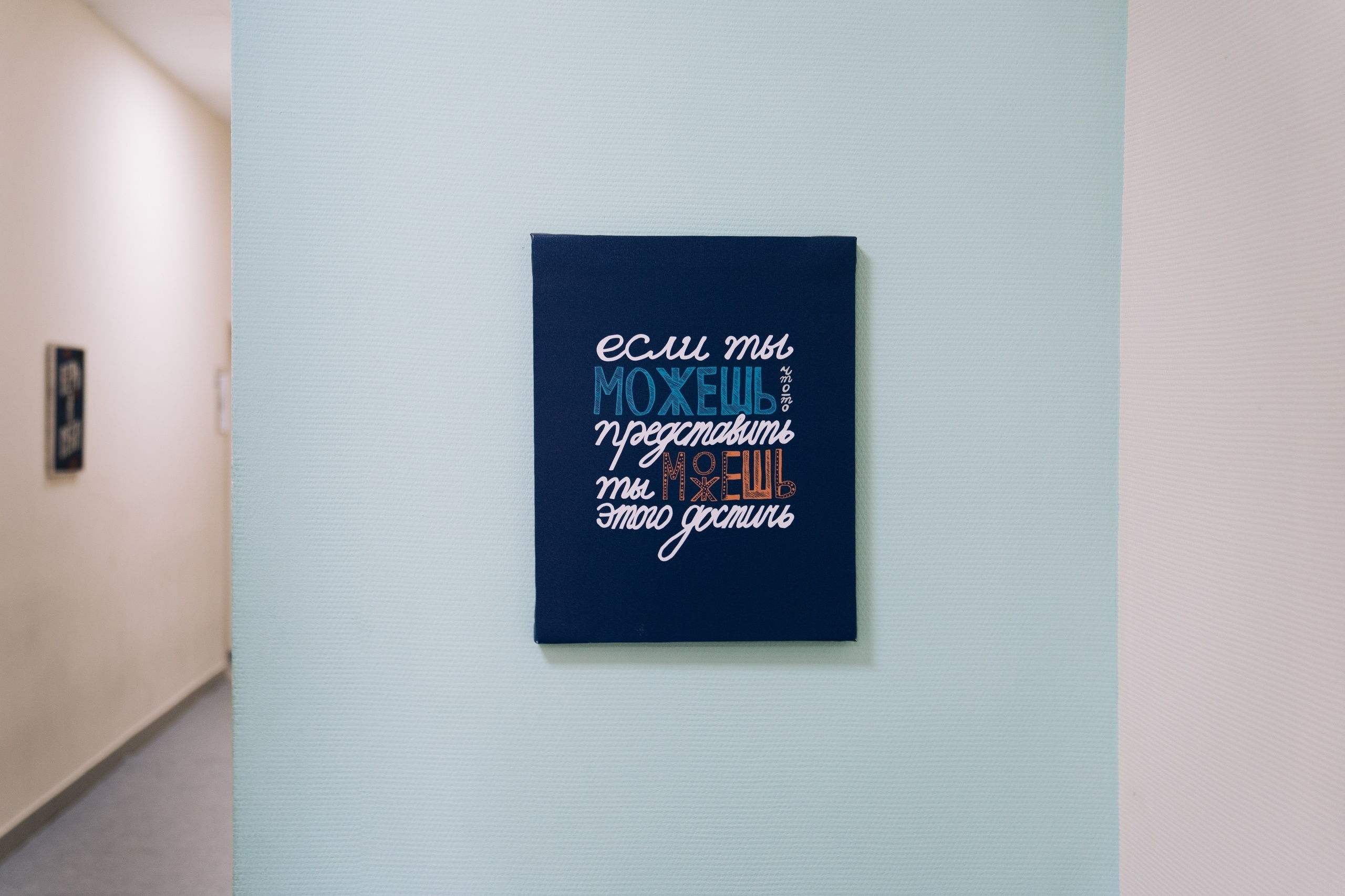 09.10 | Школа системной биологии. Репортажный фотограф Света Асадчая