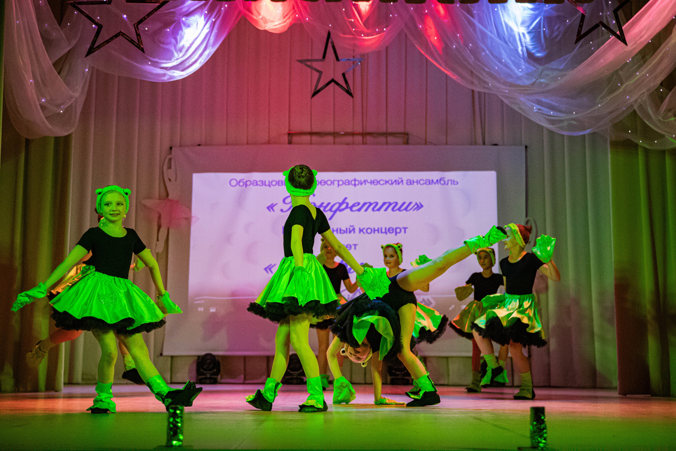 «Конфетти» Юбилейный концерт «Твори Добро». Фотограф Дарья Маташкова