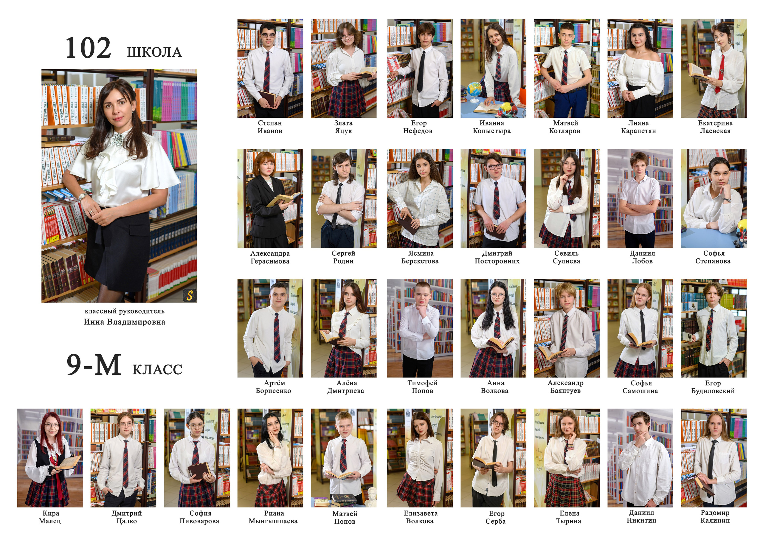 Общие фотографии. Вячеслав Скрипник Фотограф Краснодар