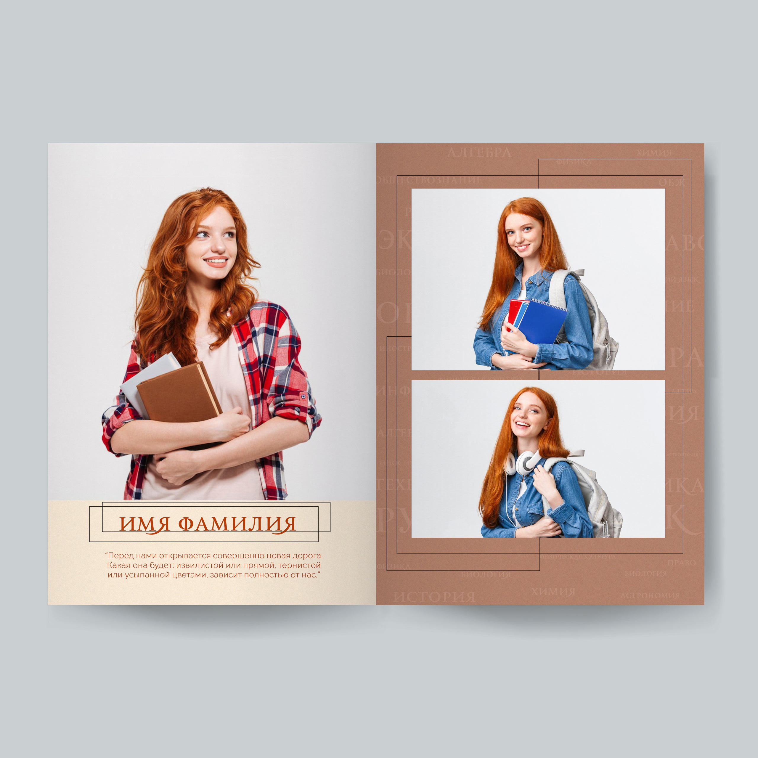 Альбом «Предметы». Репортажный фотограф в Москве