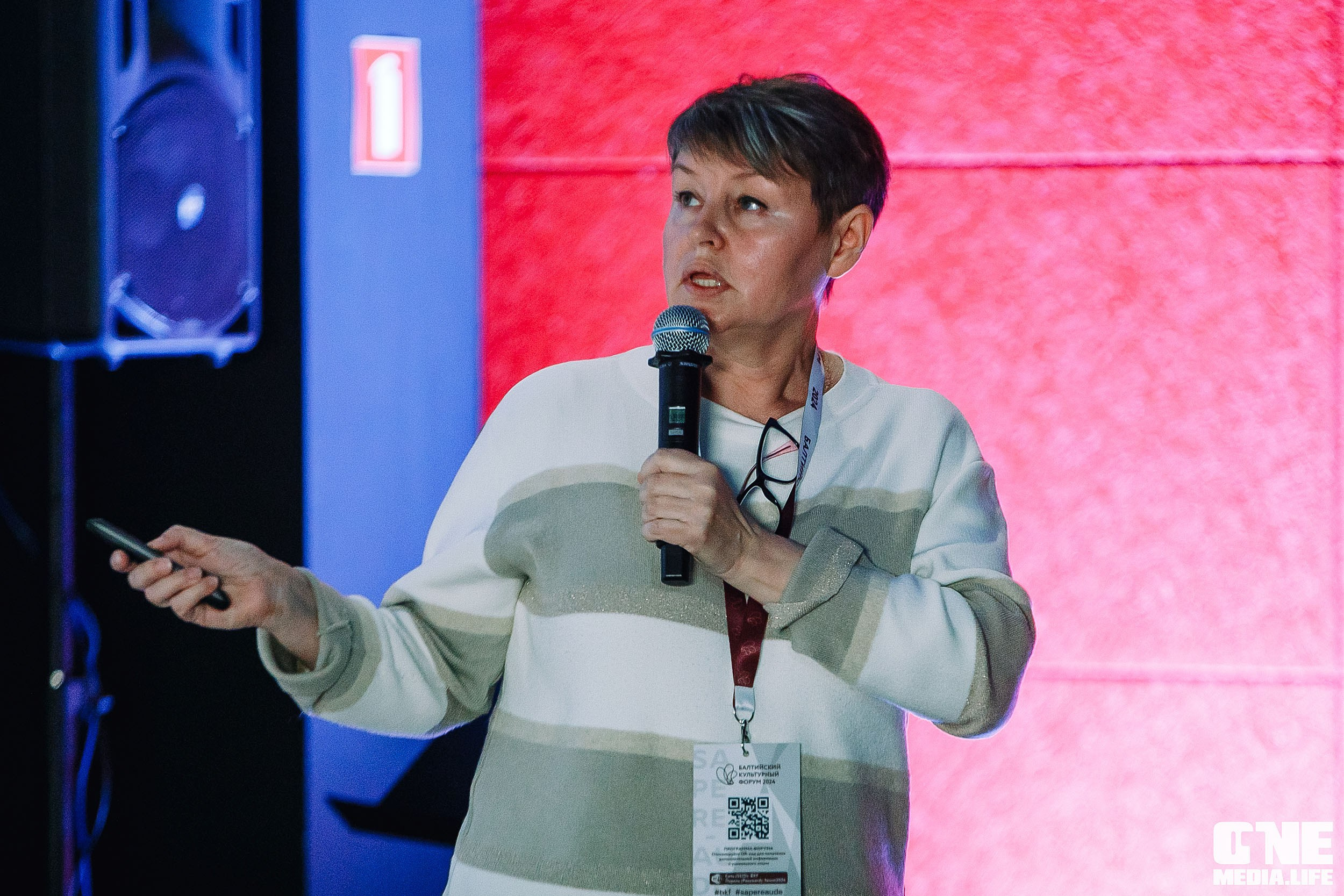 Балтийский Культурный Форум 2024. One Media Life: фоторепортажи, фотоотчеты с мероприятий и заведений