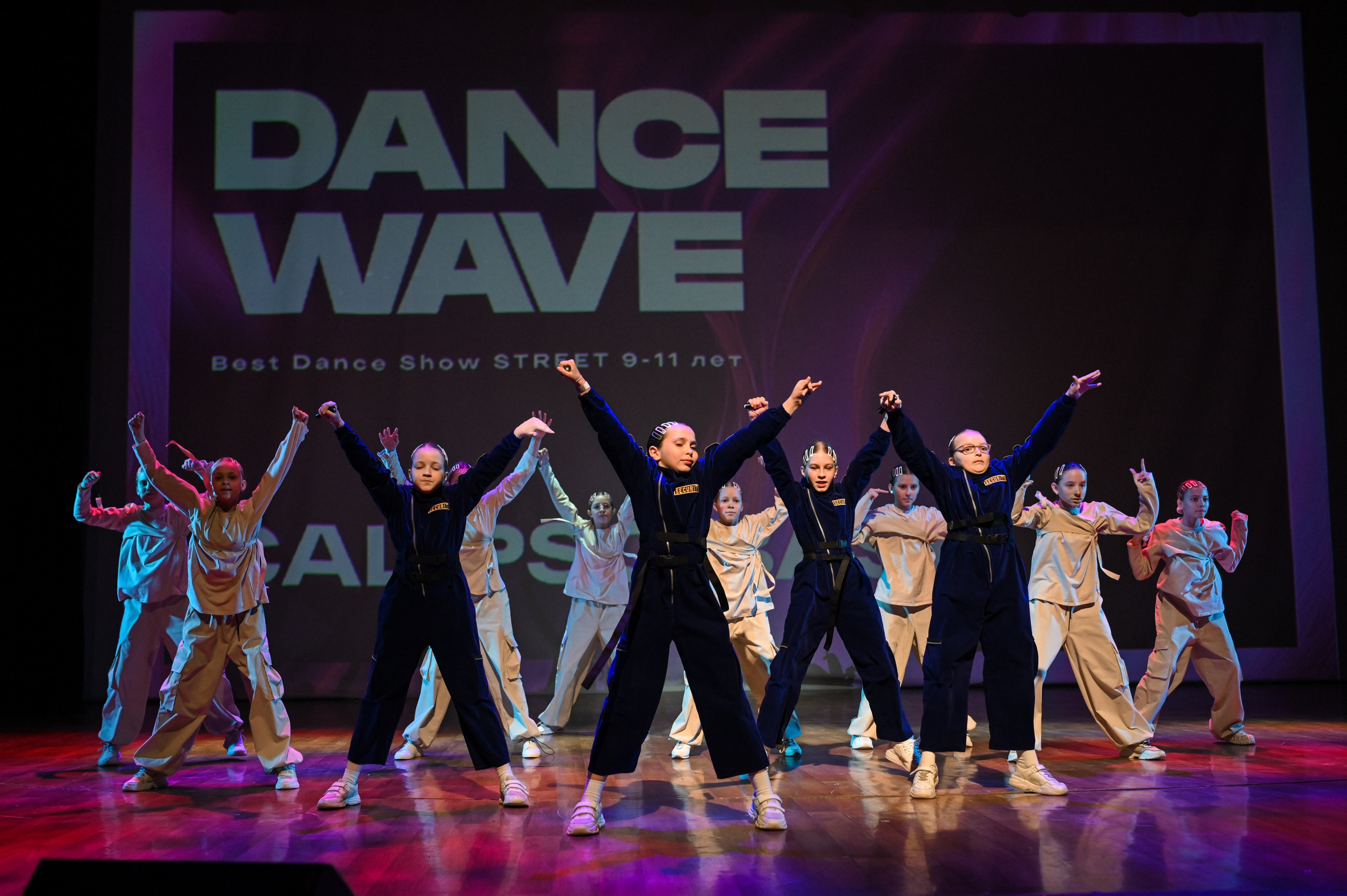 Dance Wave Тула. Фотограф и видеооператор в Туле | Даниил Рыбак