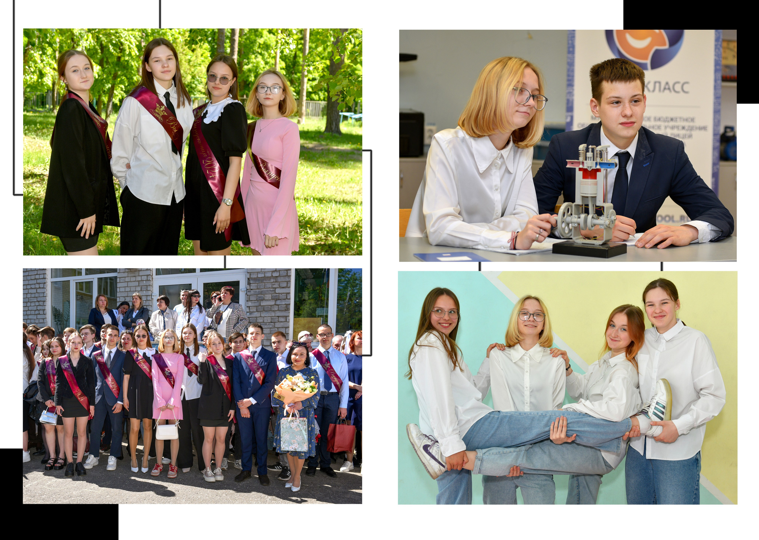 Выпускной школьный альбом минимализм 2. Фотограф-видеограф в Димитровграде и Ульяновске Герман Наумов