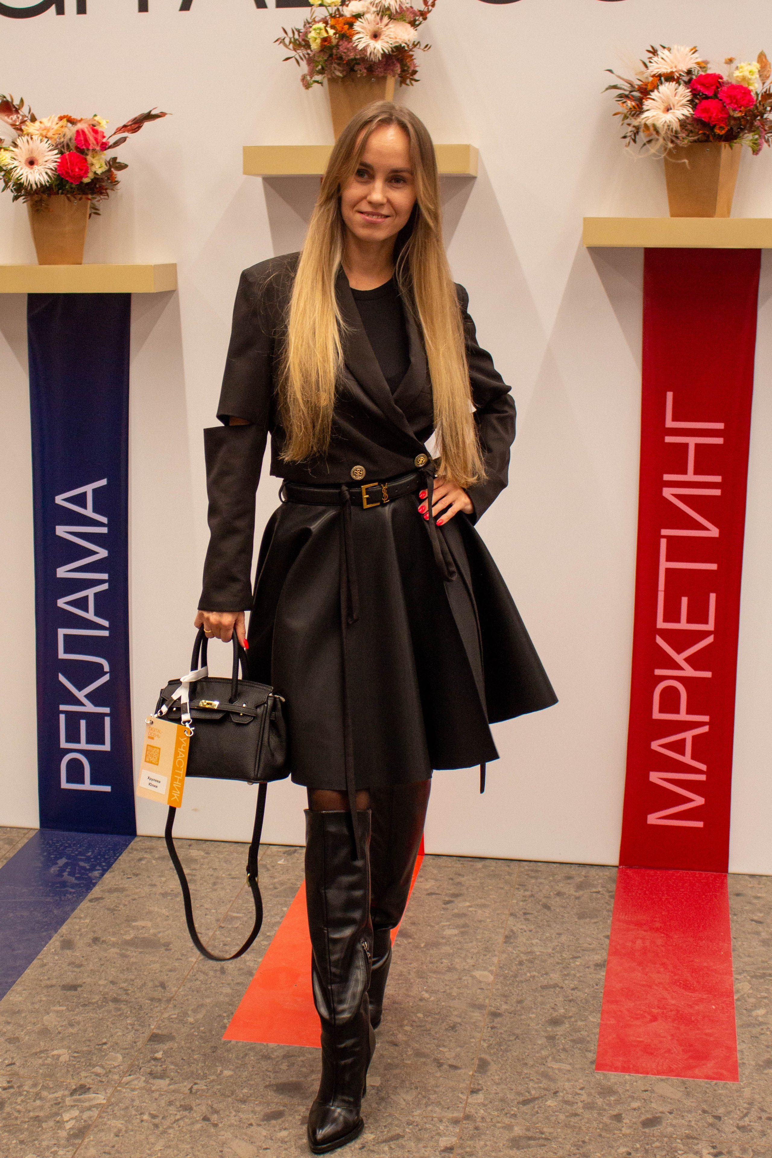 Конференция «Digital Осень». Фотограф Шагалов Михаил