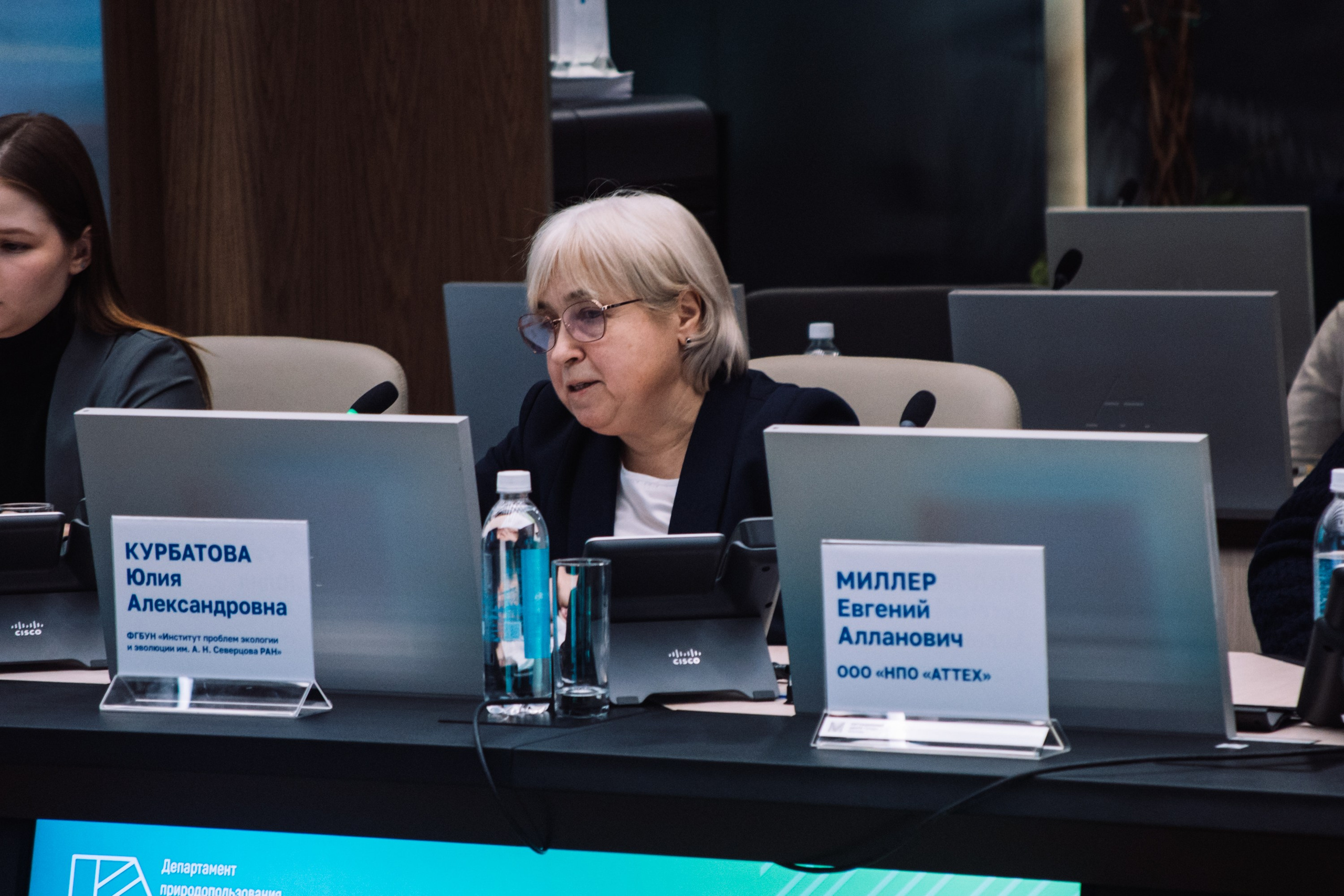 Конференции. Страница