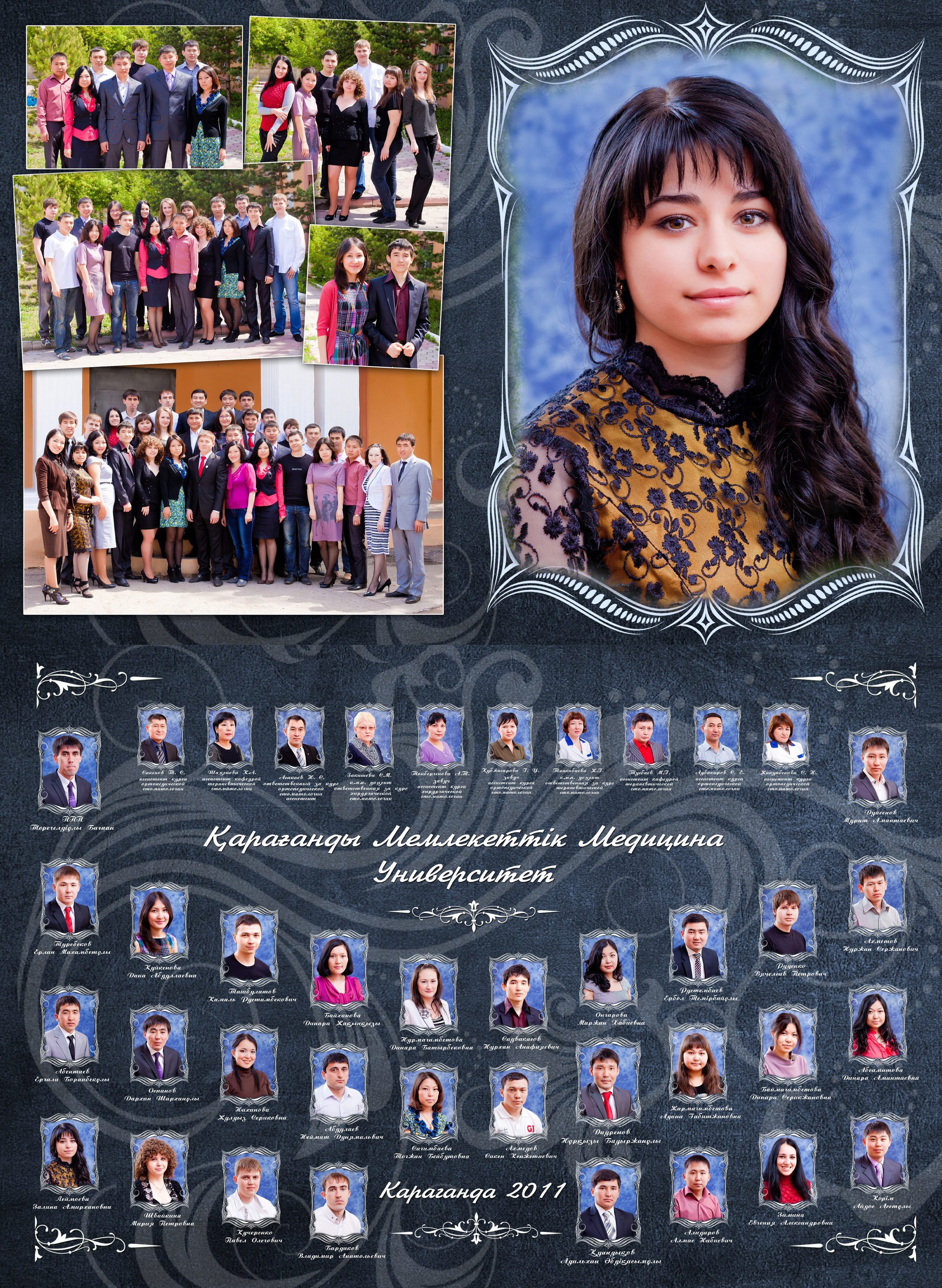 Алексей Баранов фотограф. Выпускной альбом. Виньетка. выпускной. Заказать школьный альбом в Караганде. Заказать выпускной альбом в Караганде. Караганда.  Портрет. групповые фото. Караганда. выпускное фото. выпускной 2026. выпускной 2027. выпускной 2028. оживающее фото. виньетка с оживлением. оживление. современный альбом. альбом. выпускные. садик выпускной. 1 класс. школьный портрет.  Счастливые лица студентов, эмоции радости и гордости, конец учебного года. Студенты. Школа. Каргу, Каргту. выпускной старших классов. 4 класс. выпускной 4 класс. школьная виньетка в Караганде. Выпускные фото в студии. съемка в студии. выпускная лента. Детская фотография. детский альбом. выпускной садика. 