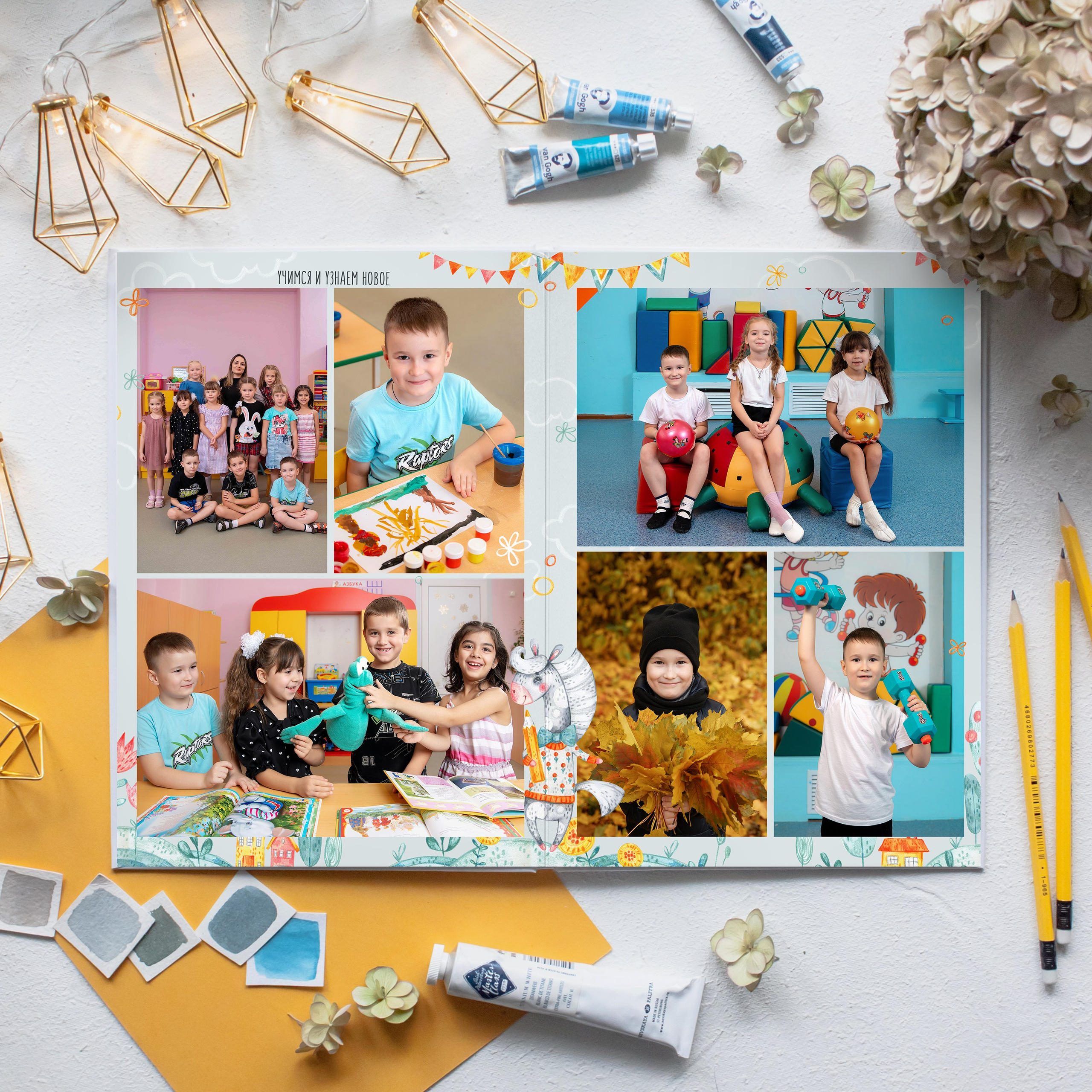 Детский сад. Фотограф Евгения Соколова