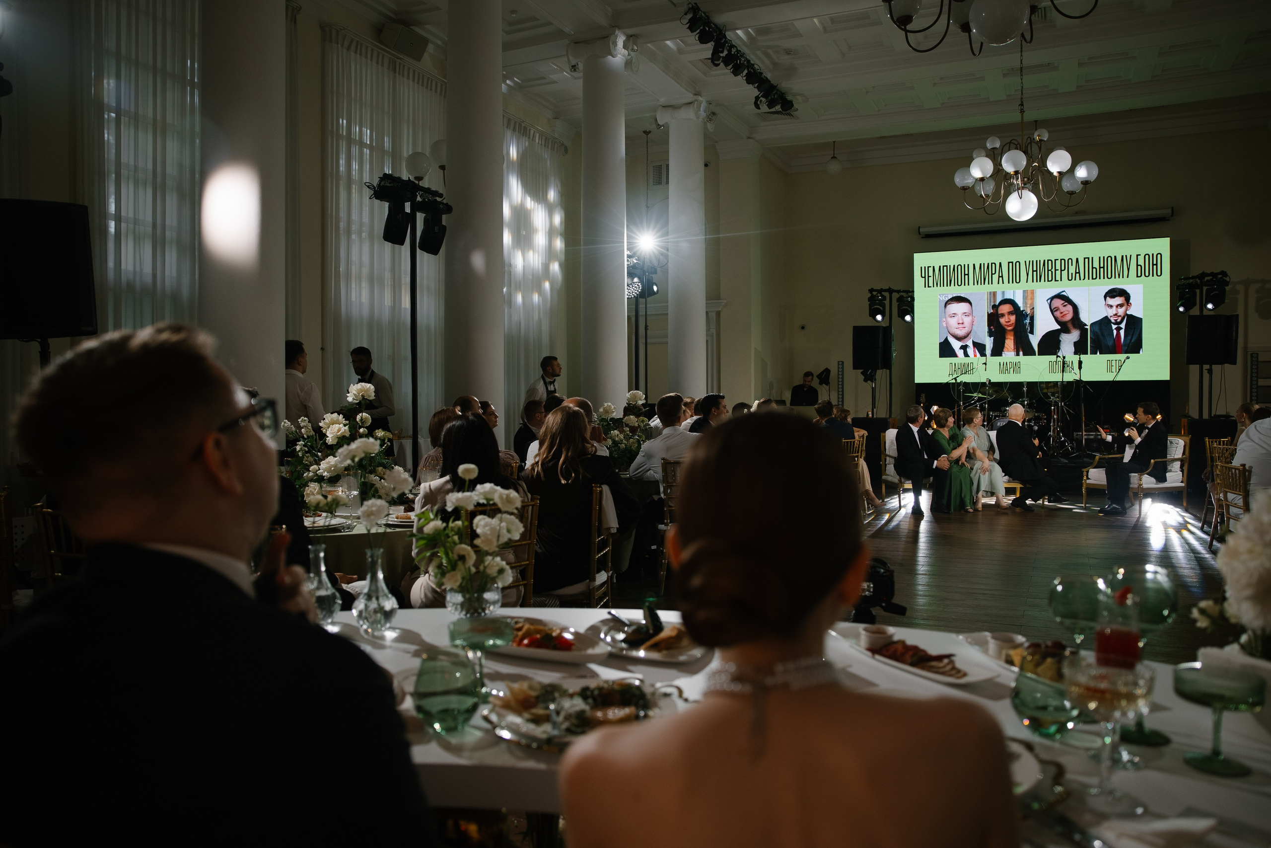 Константин и Наталья. Свадебный фотограф Полина Панина