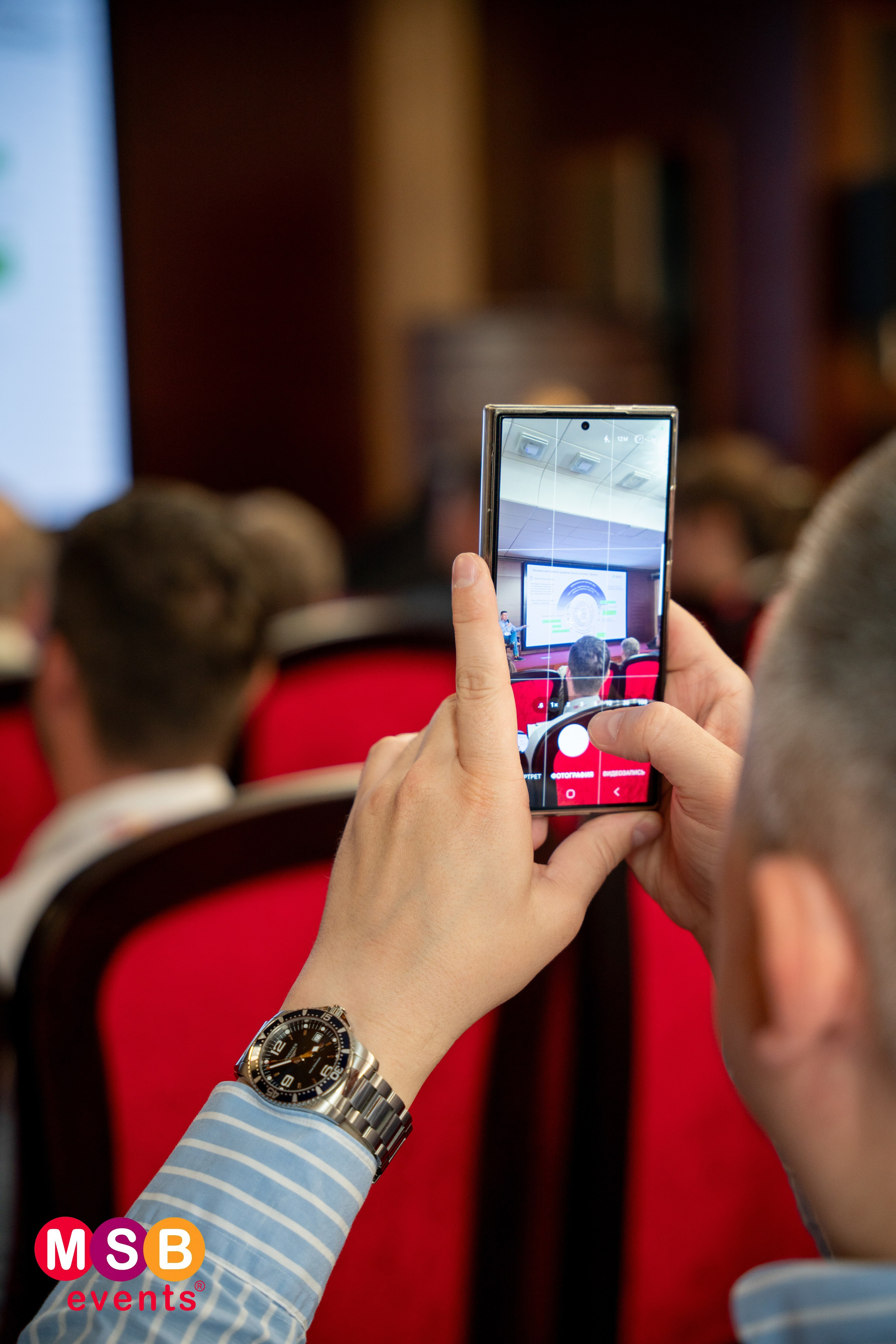 ФОРУМ БИЗНЕС-СИСТЕМ: MSB EVENTS. Фотограф на любое мероприятие