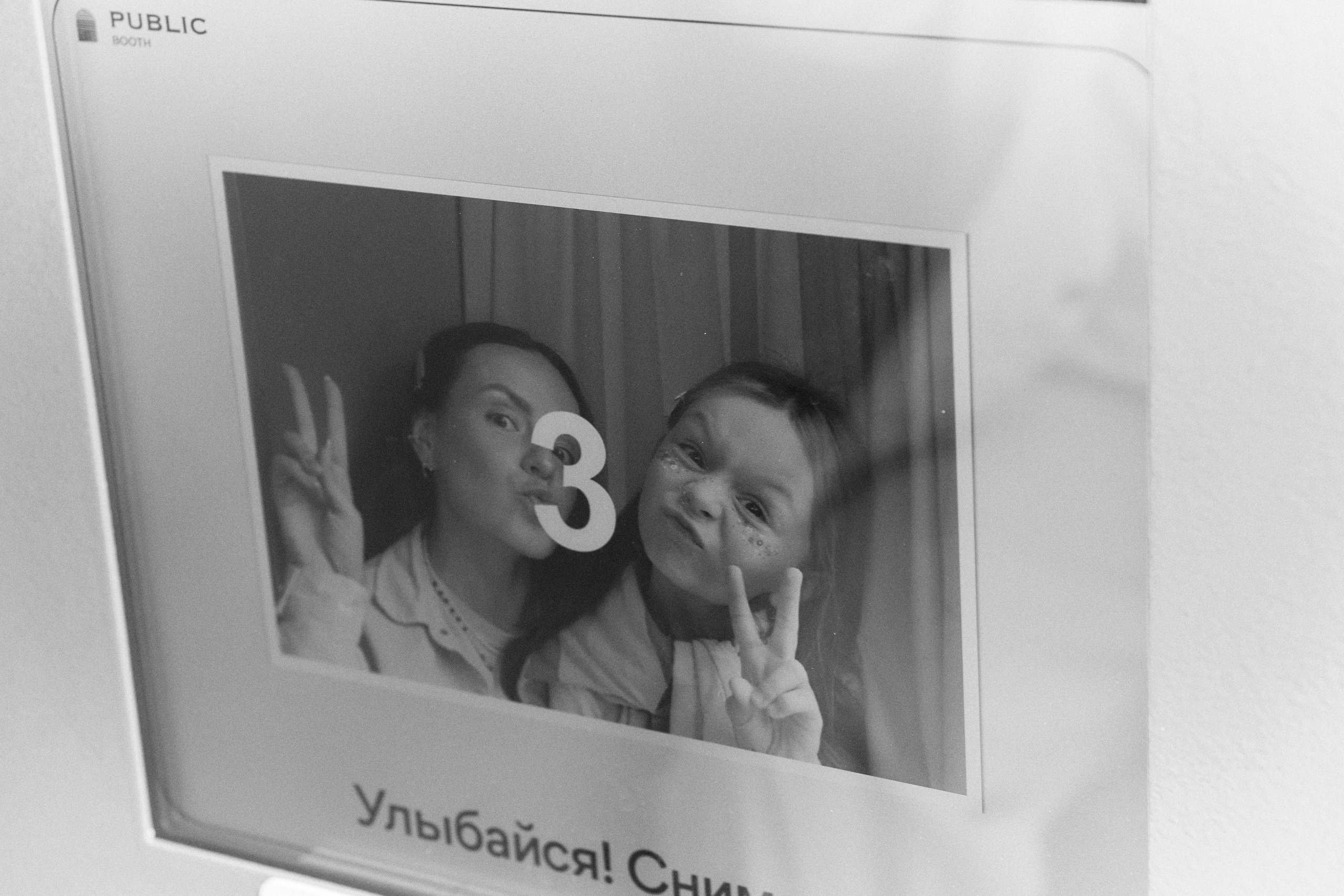 Счастье в парке. Ваш фотограф Анастасия Болотникова