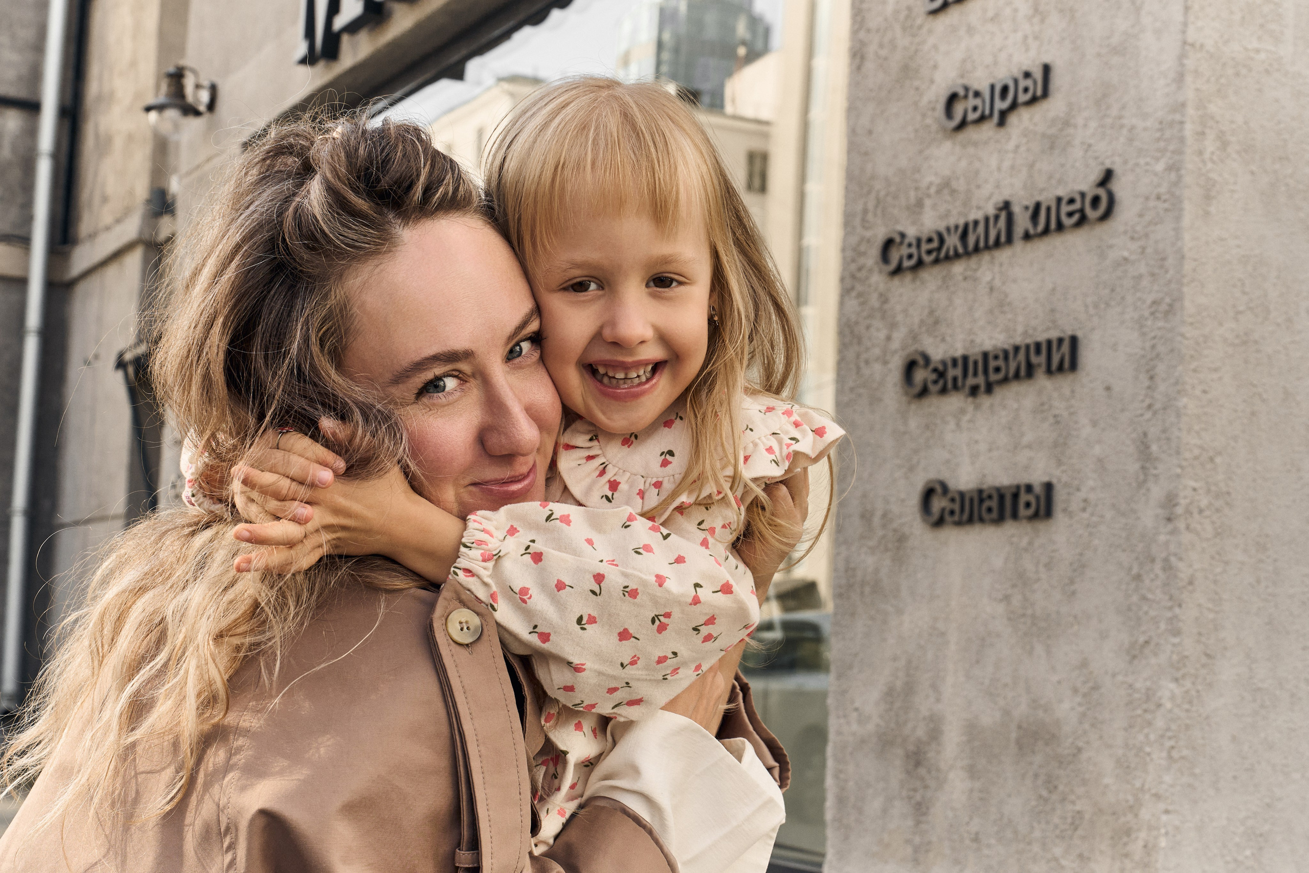 Тепло вместе. Ваш фотограф Анастасия Болотникова