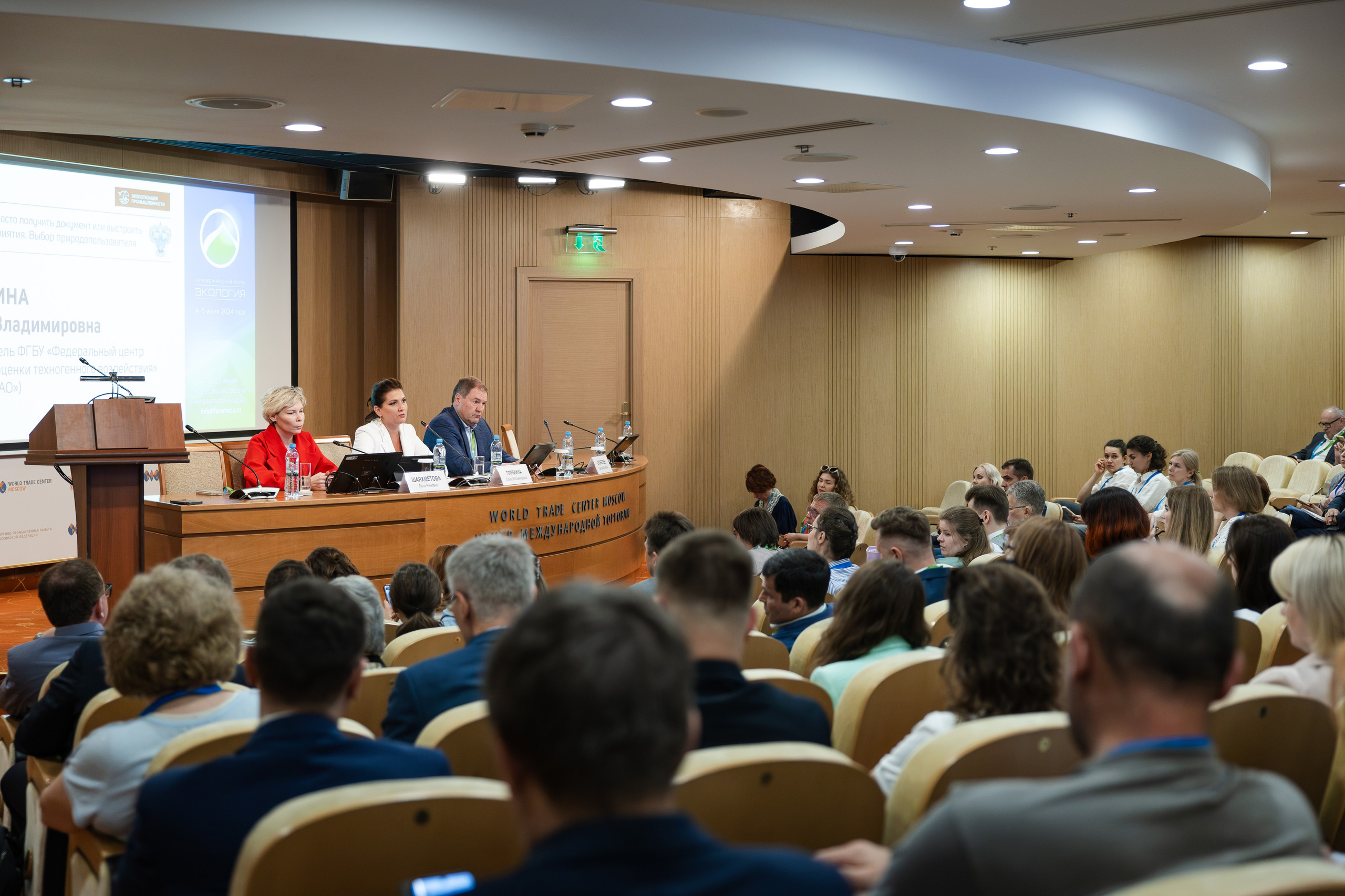 АНО «Общественный форум «Экология». Свадебный репортажный фотограф в Москве