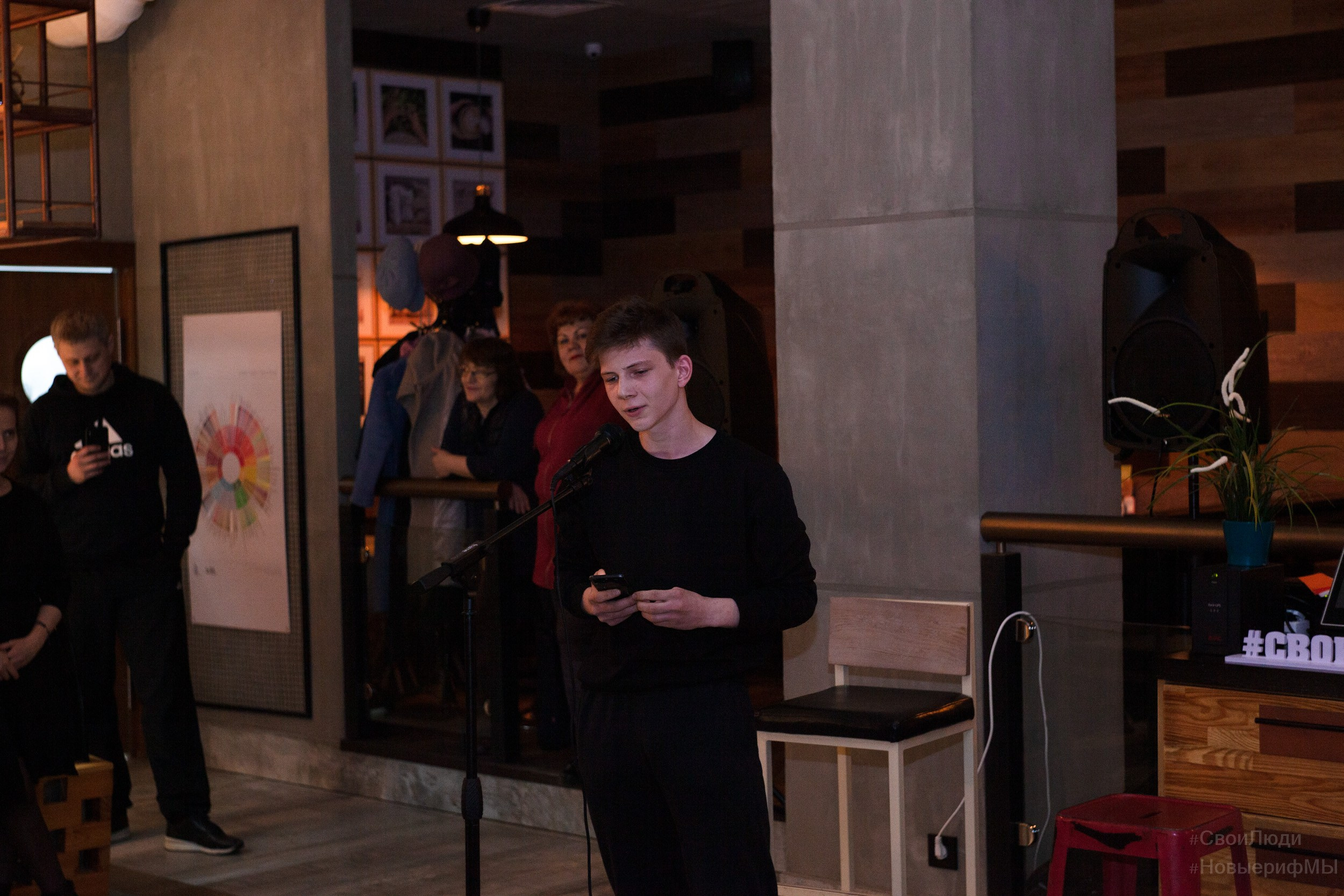 Поэтический вечер. Фотограф Тюмень