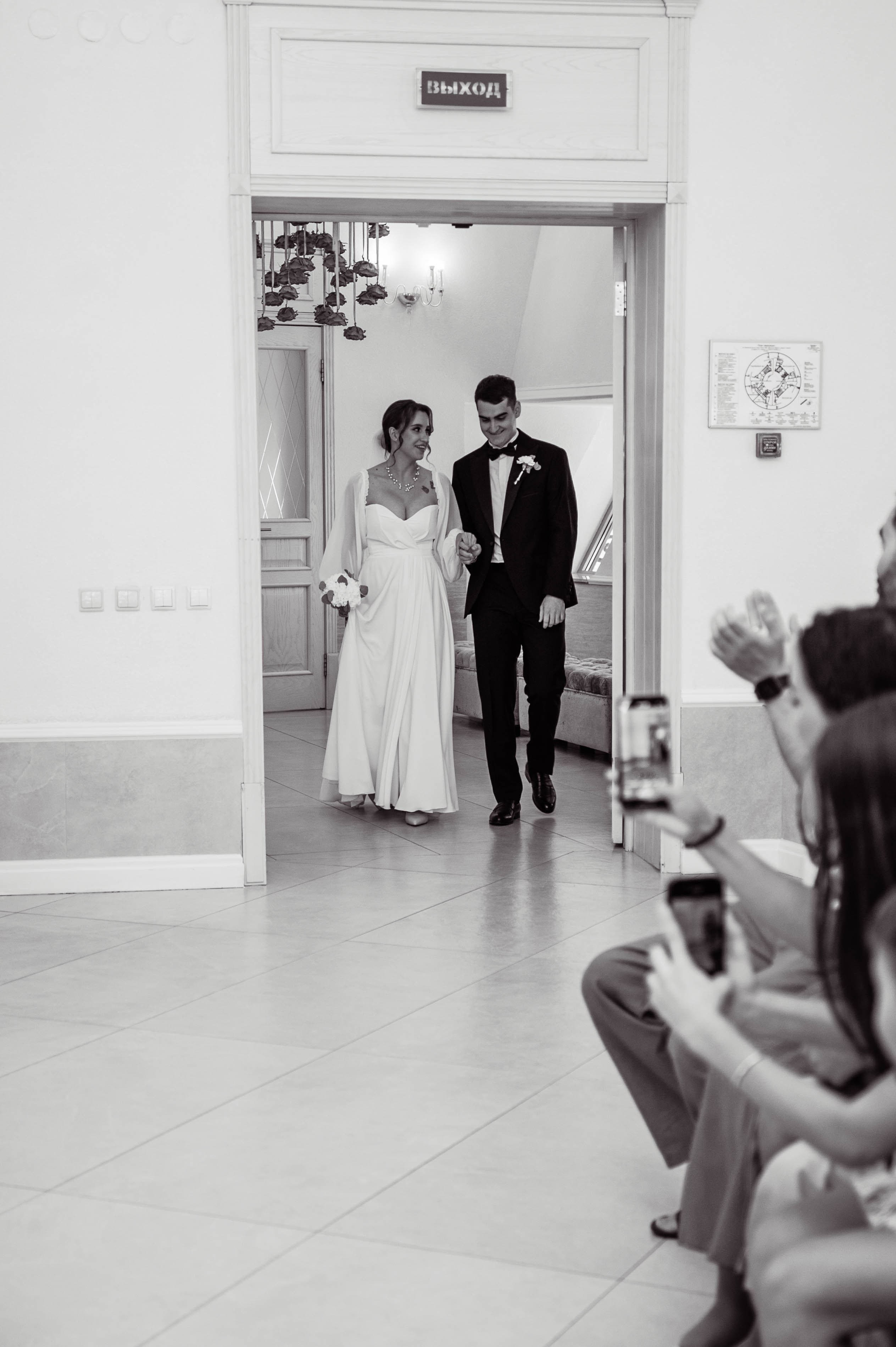 Юля и Ромаз