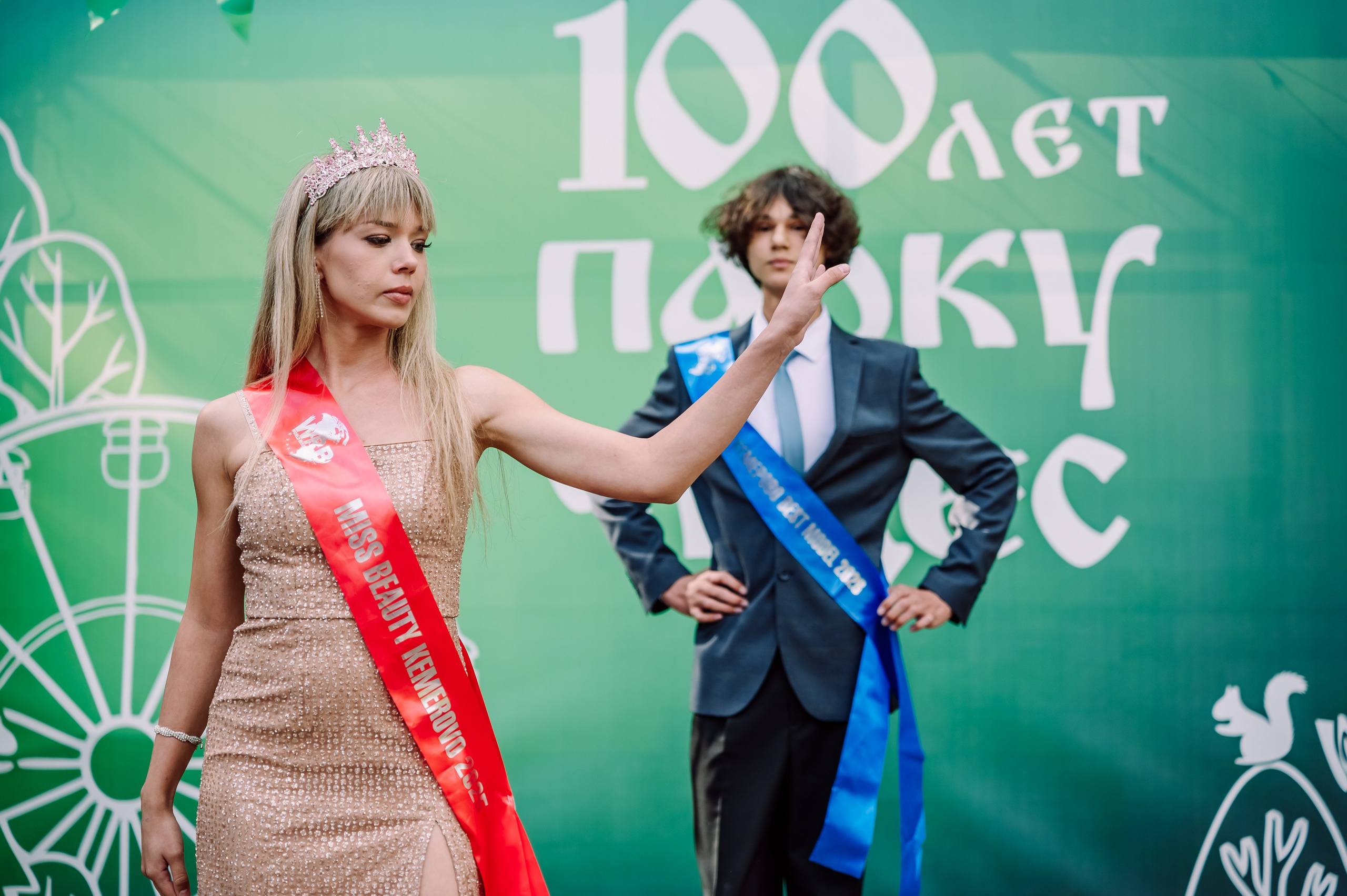 100 Лет Парку Чудес. Детский фотограф, семейный фотограф и репортажи в Кемерово