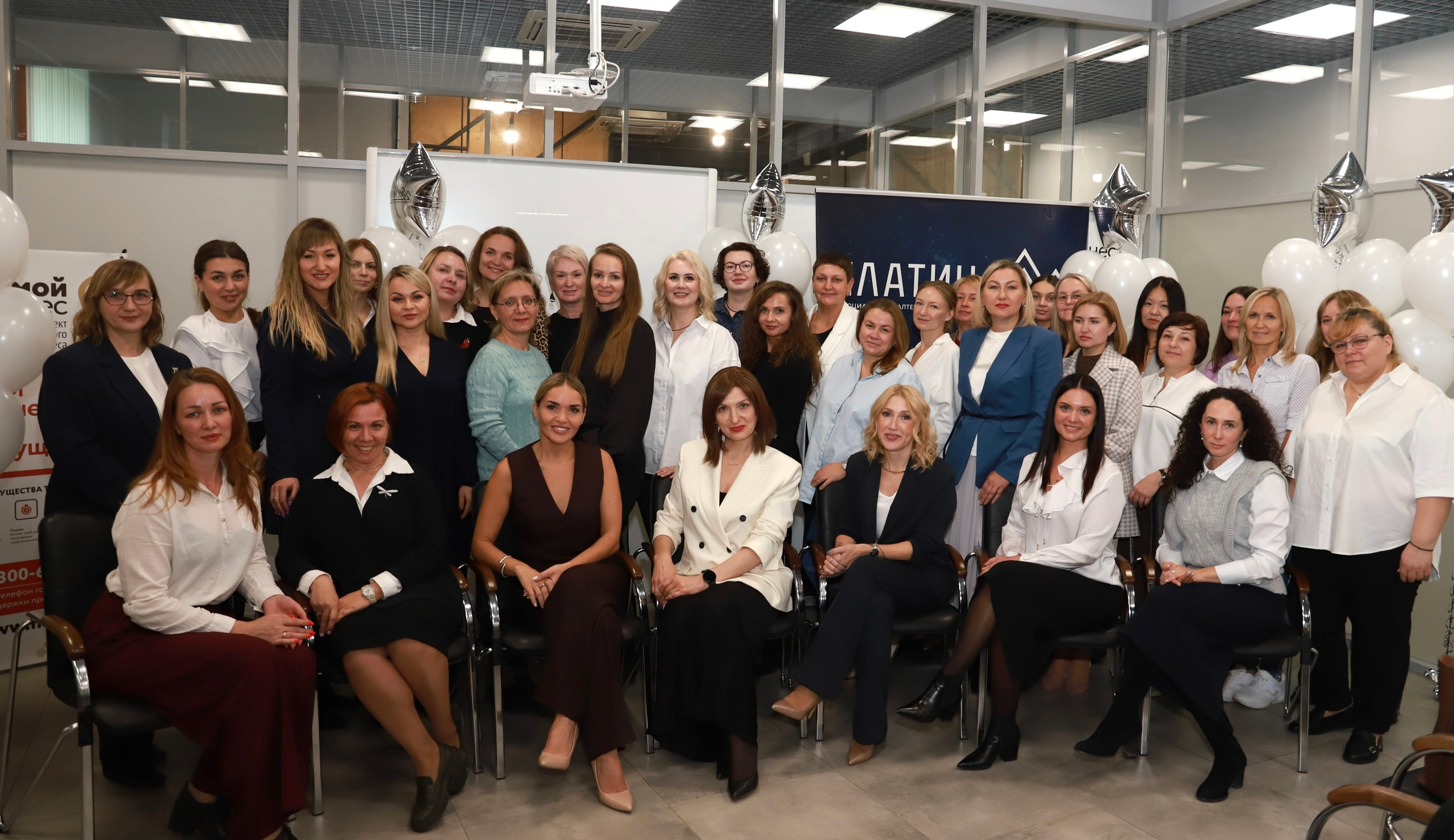 Бизнес конференция ПлатинУМ ФАБА. Фотограф Юлия Мальцева