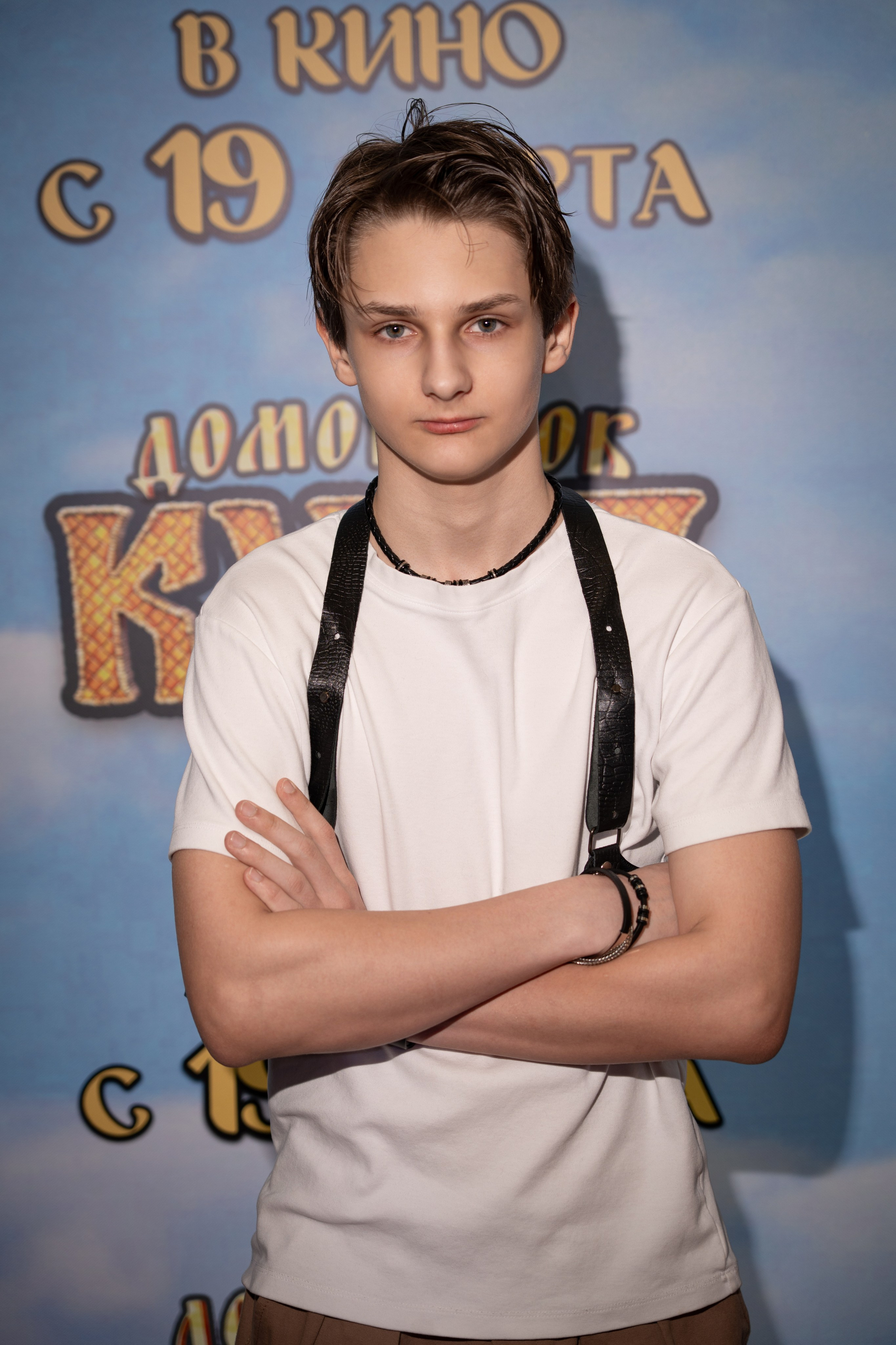 Премьера: Домовёнок Кузя 2. Илья Варин — Фотограф Москва, Тверь