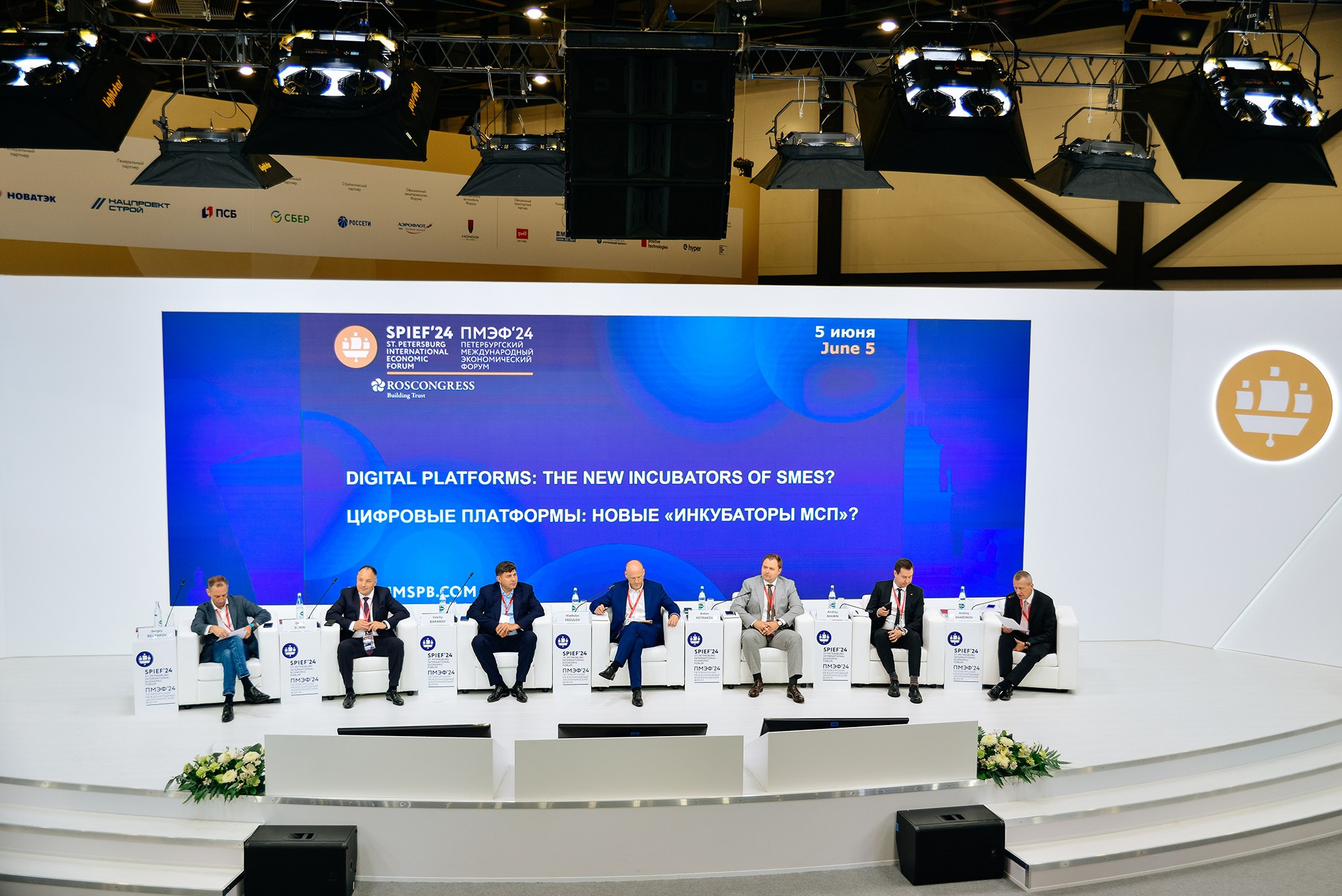 ПМЭФ. Июнь 24. Репортажный фотограф в Санкт-Петербурге Анастасия Клёпова