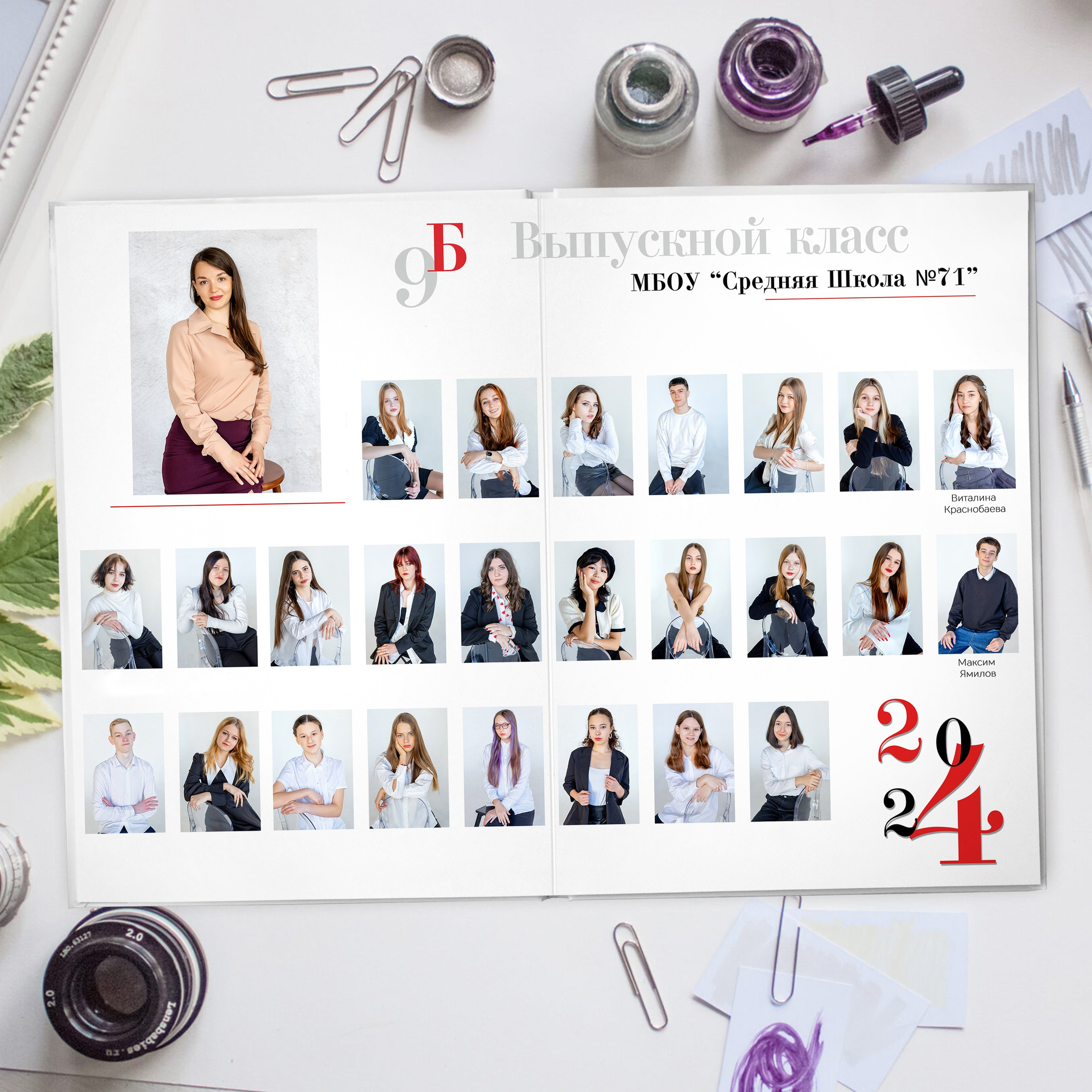 Старшая школа. Стильный выпускной альбом Владивосток фотограф Вероника Мигачева