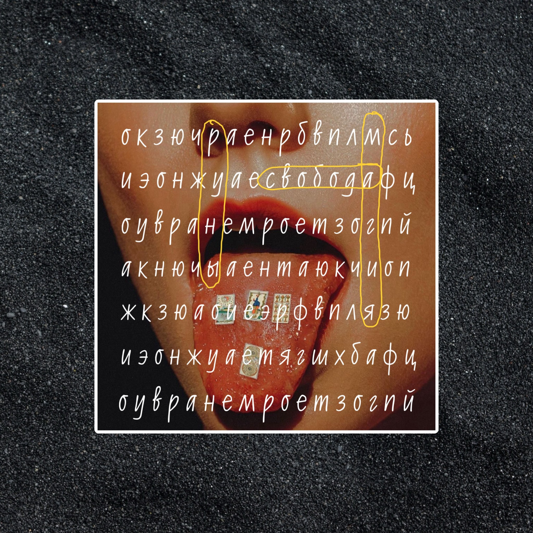 Креативная обработка, коллажи. Креативный визуал * фотограф спб * контент мейкер