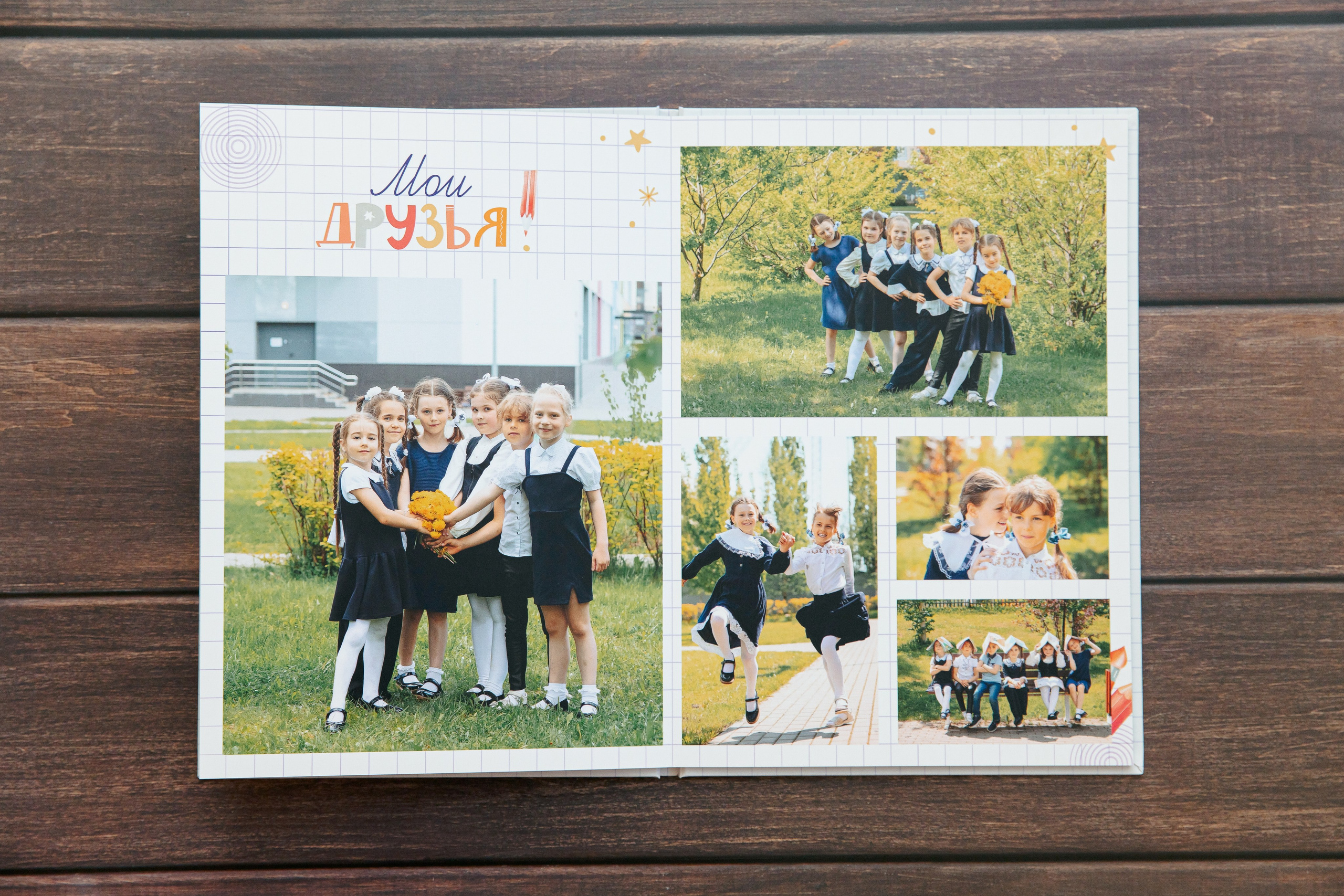 Альбом Первоклассника. Семейный и детский фотограф в Москве Тихонова Ксения