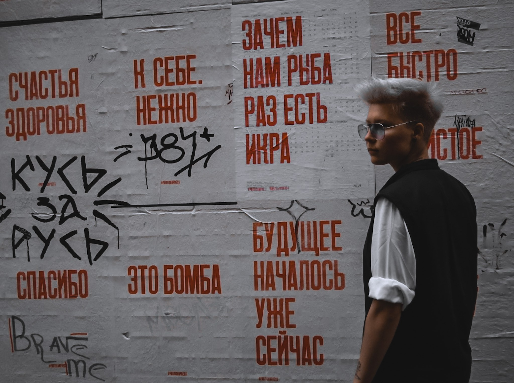 Профессиональный фотограф