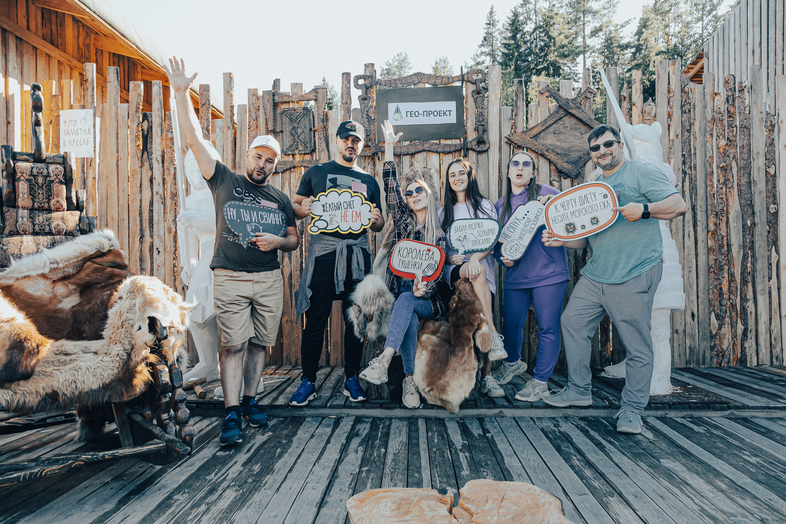 КОРПОРАТИВ ЛЕТНИЙ. Главная