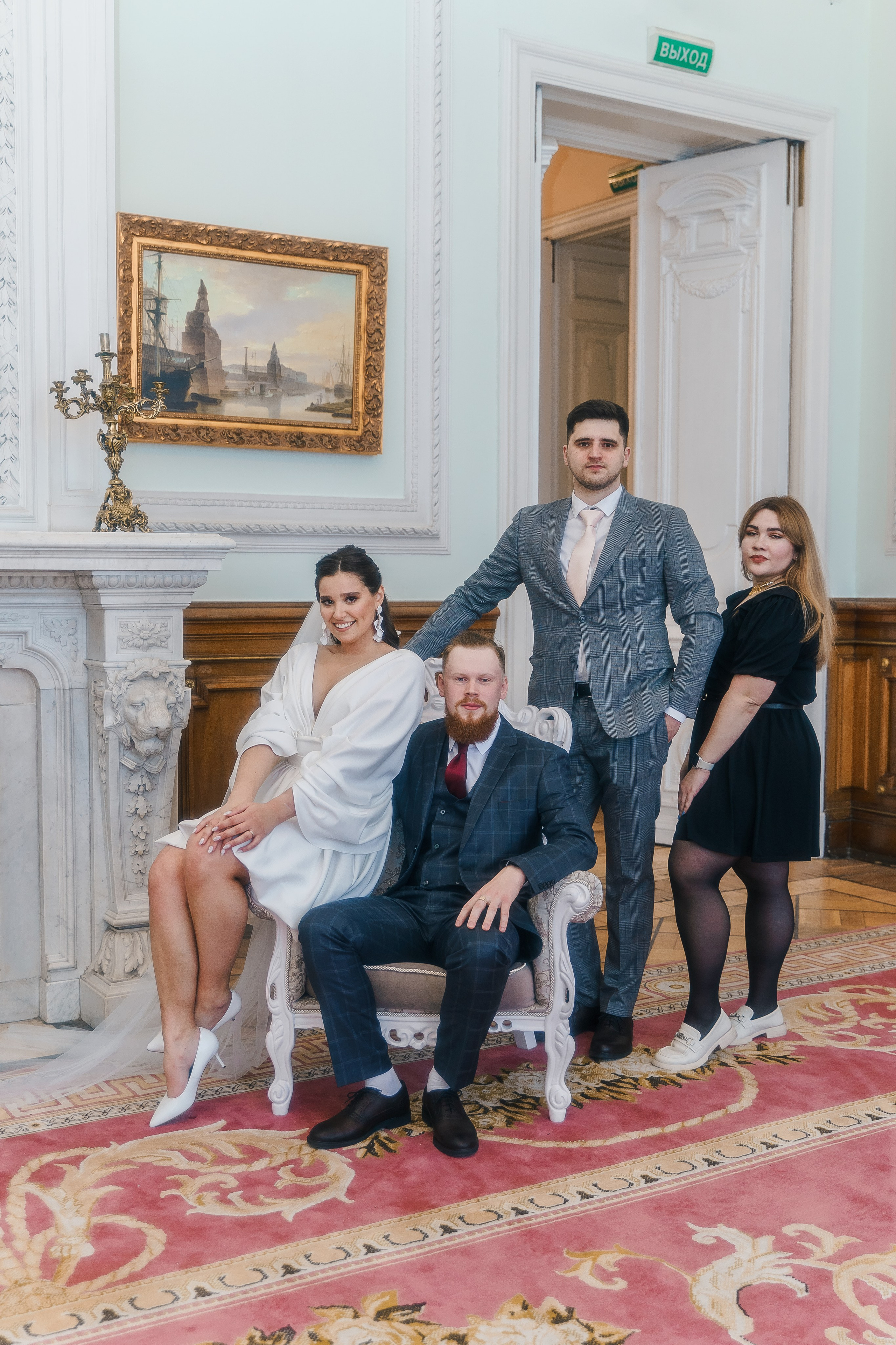 Максим + Яна