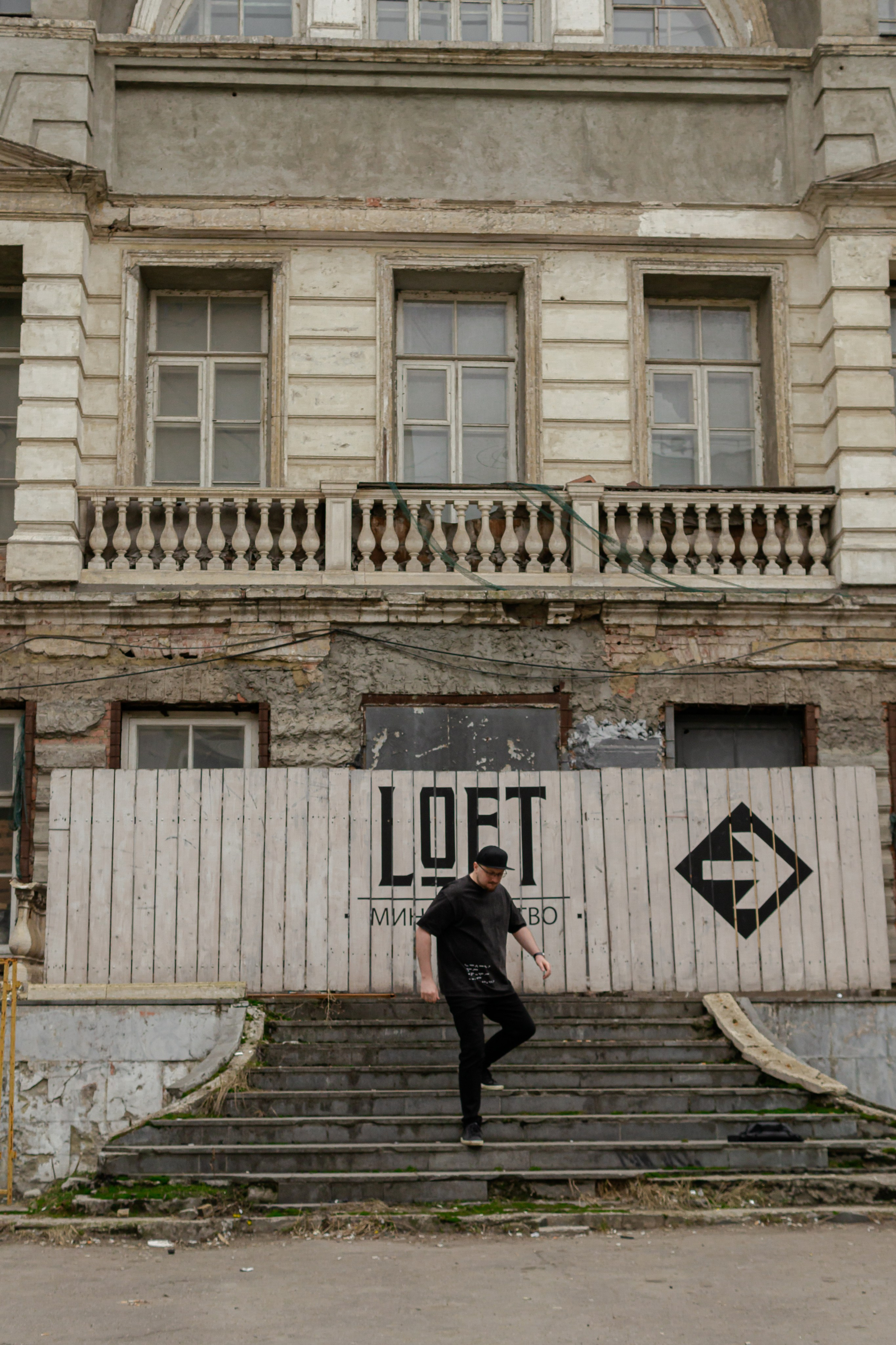 Съемка мерча БЛТ* Semiotica в городе. Фотограф-анималист Ксения Воробьева, Москва