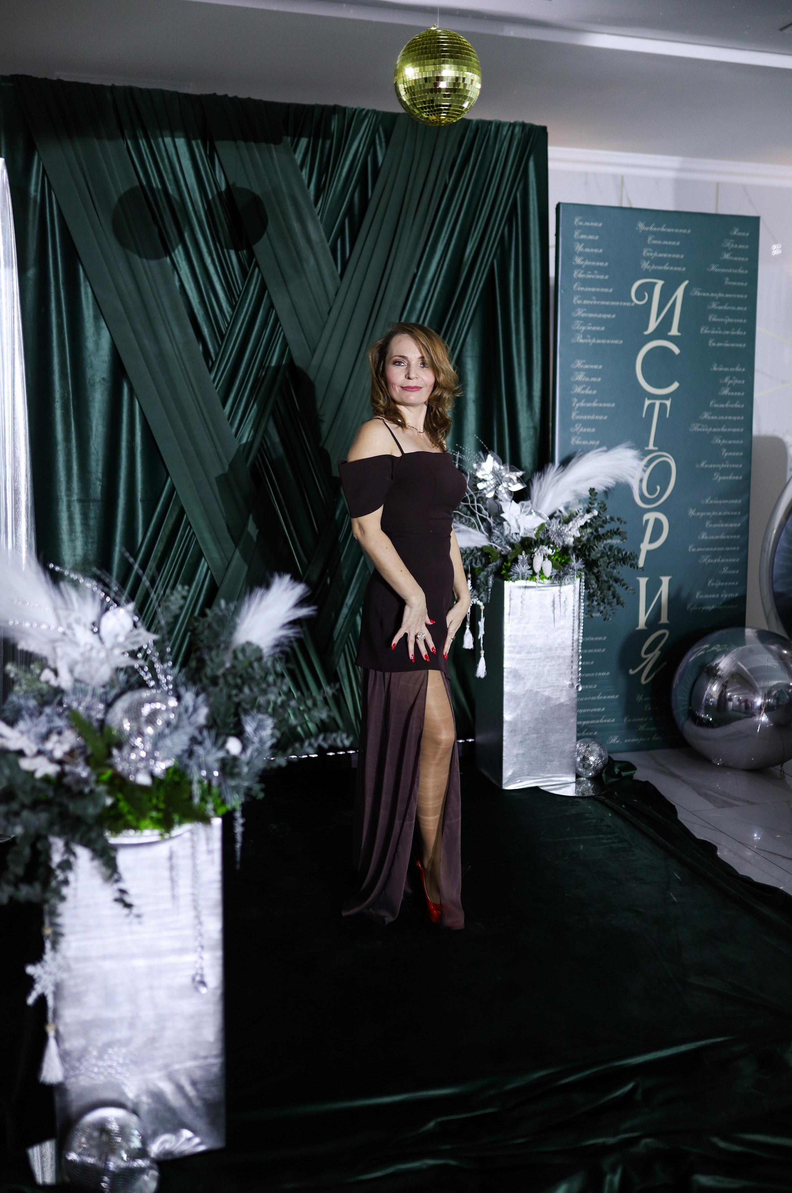 Новогодний корпоратив